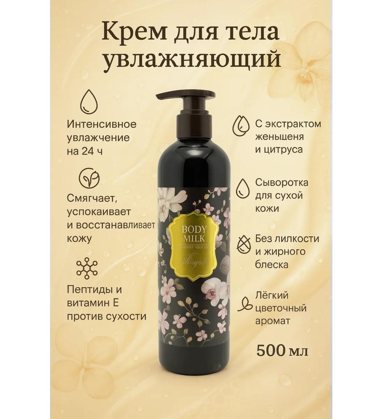 katis Lotion of body milk with peptides and vitamin E - Buy Online on GoSupps.com