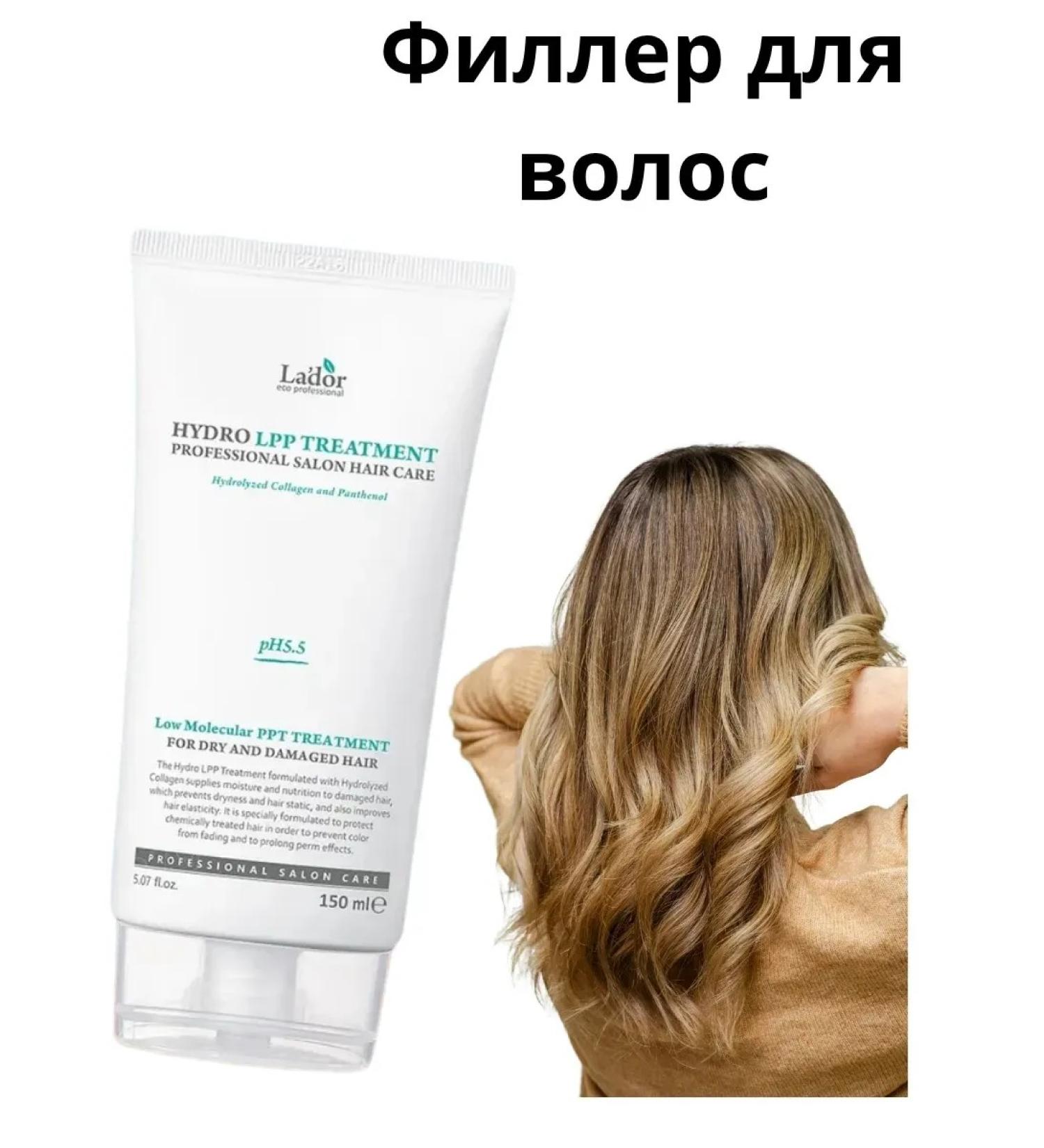 BahZara Hair filler with LPP amino acids restoration and care - Buy Online on GoSupps.com
