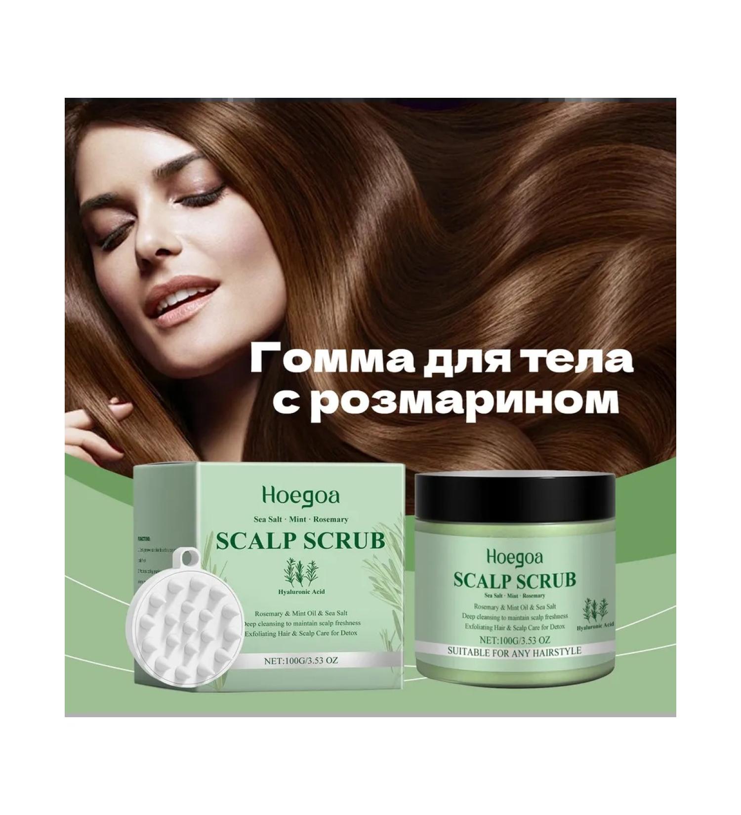 Hair scrub with rosemary - Buy Online on GoSupps.com