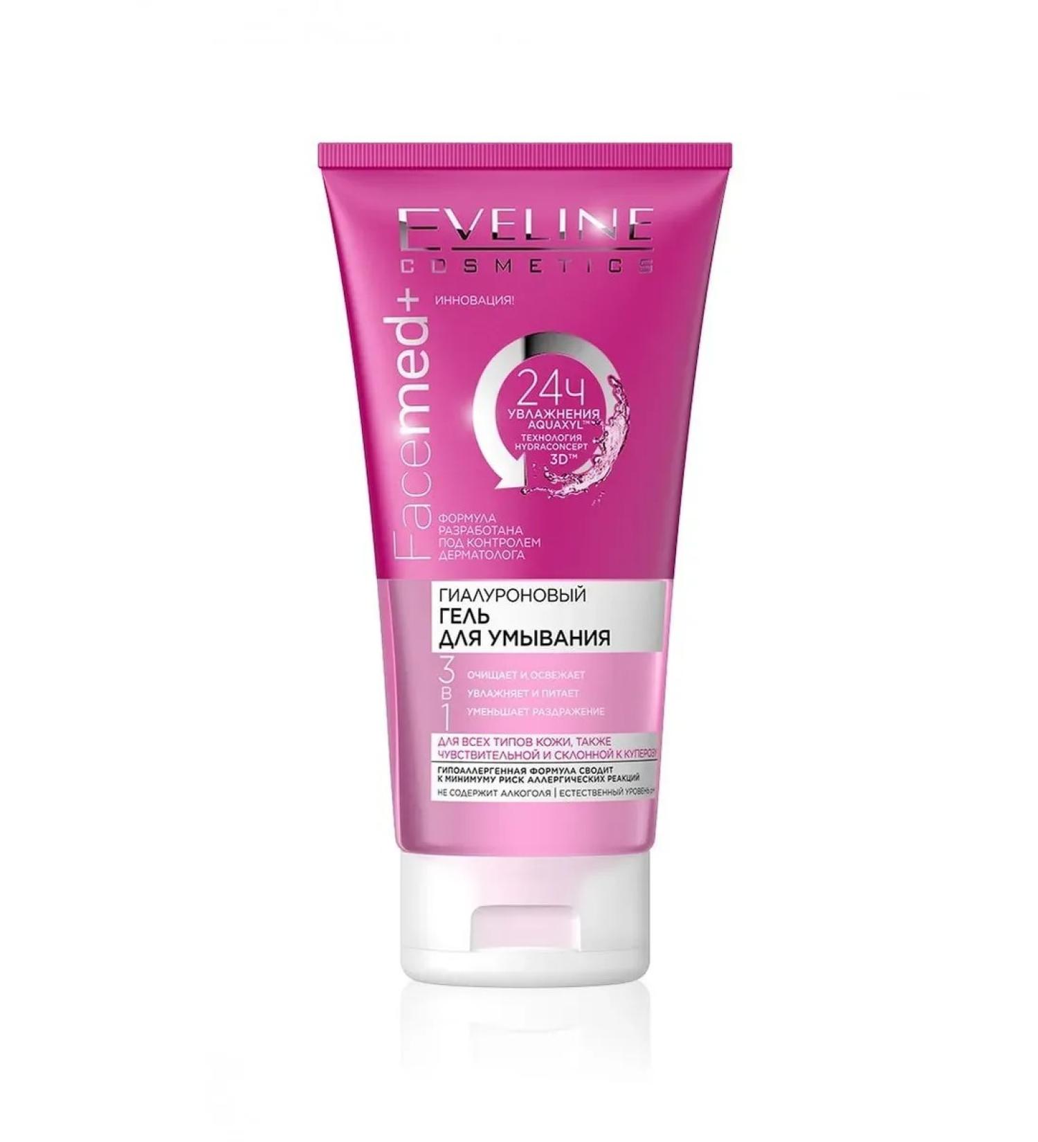 EVELINE FACEMED+ Hyaluronic washing gel 3V1 150ml 5901761954 - Buy Online on GoSupps.com