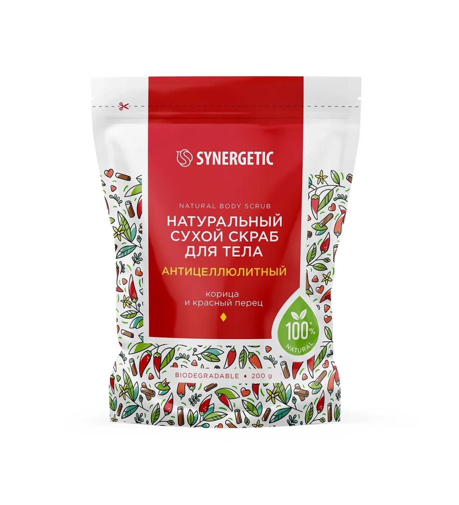 SYNERGETIC Natural body scrub anti -cellulite dry natural