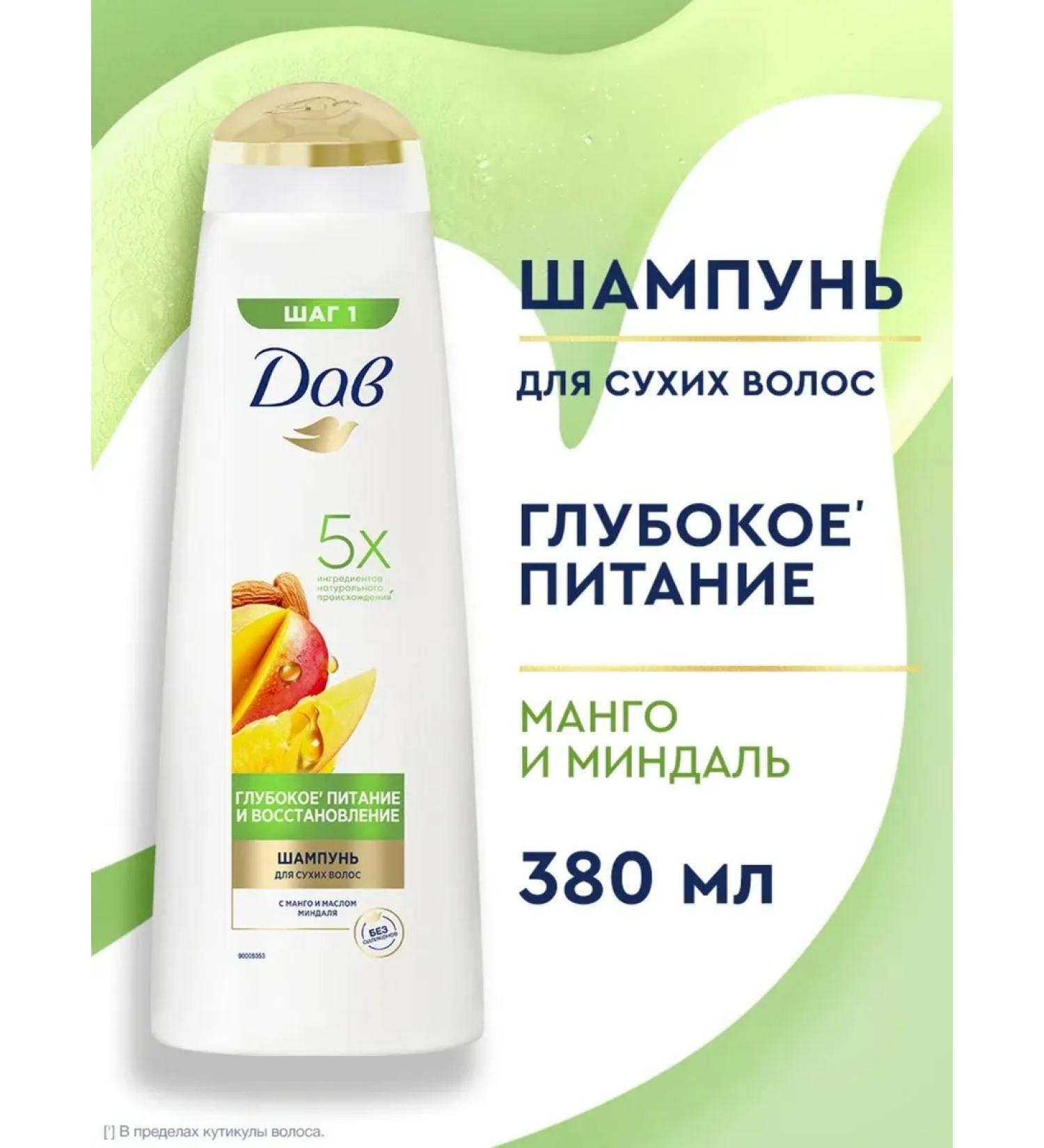 DOVE Sucky hair shampoo with mangoes 380 ml - Buy Online on GoSupps.com