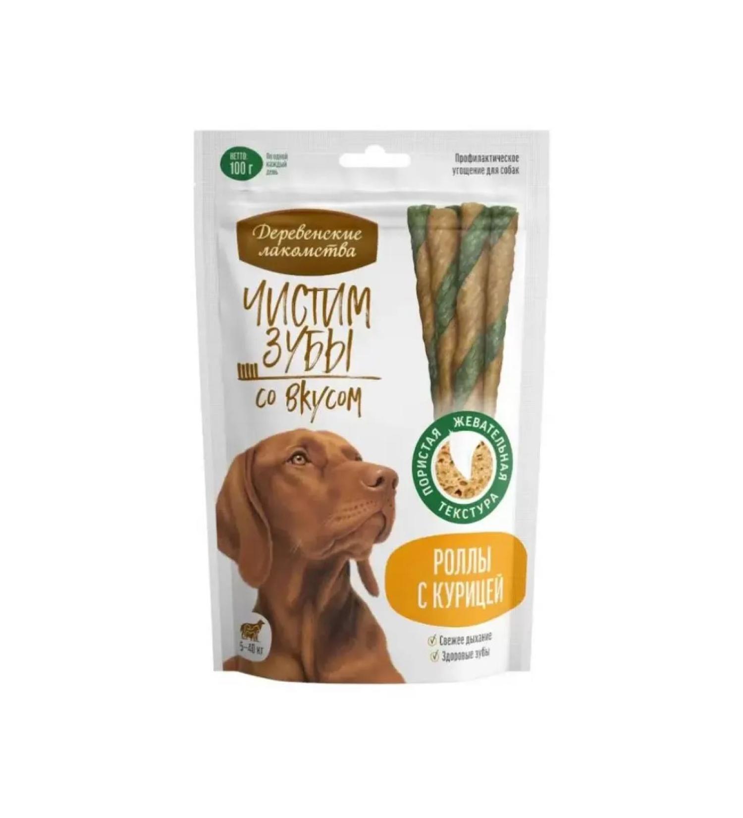 Country delicacies Dog treat for dogs brush our teeth rolls with chicken 100 g - Buy Online on GoSupps.com