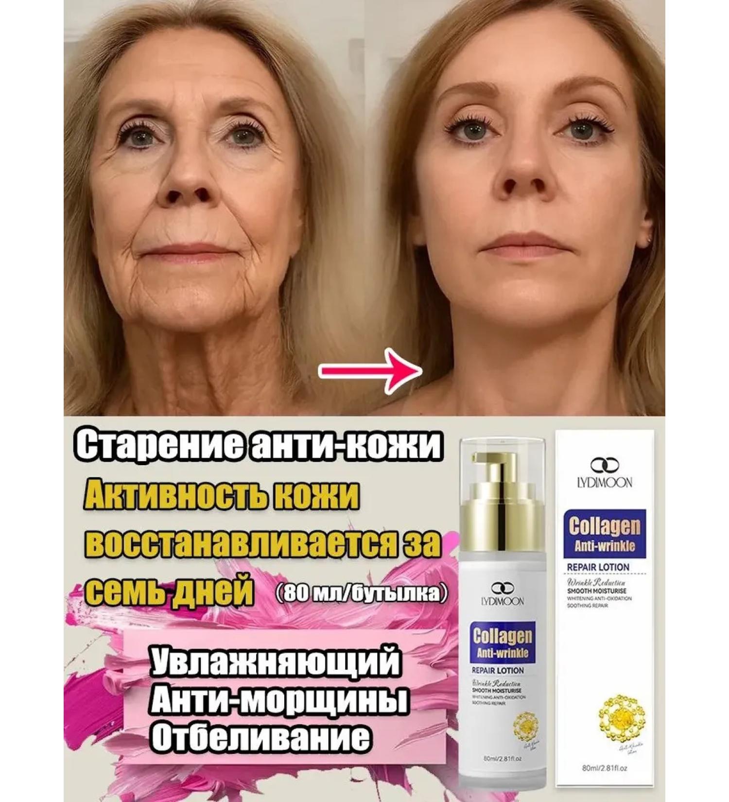LYDIMOON Collagen anti -aging moisturizing serum - Buy Online on GoSupps.com