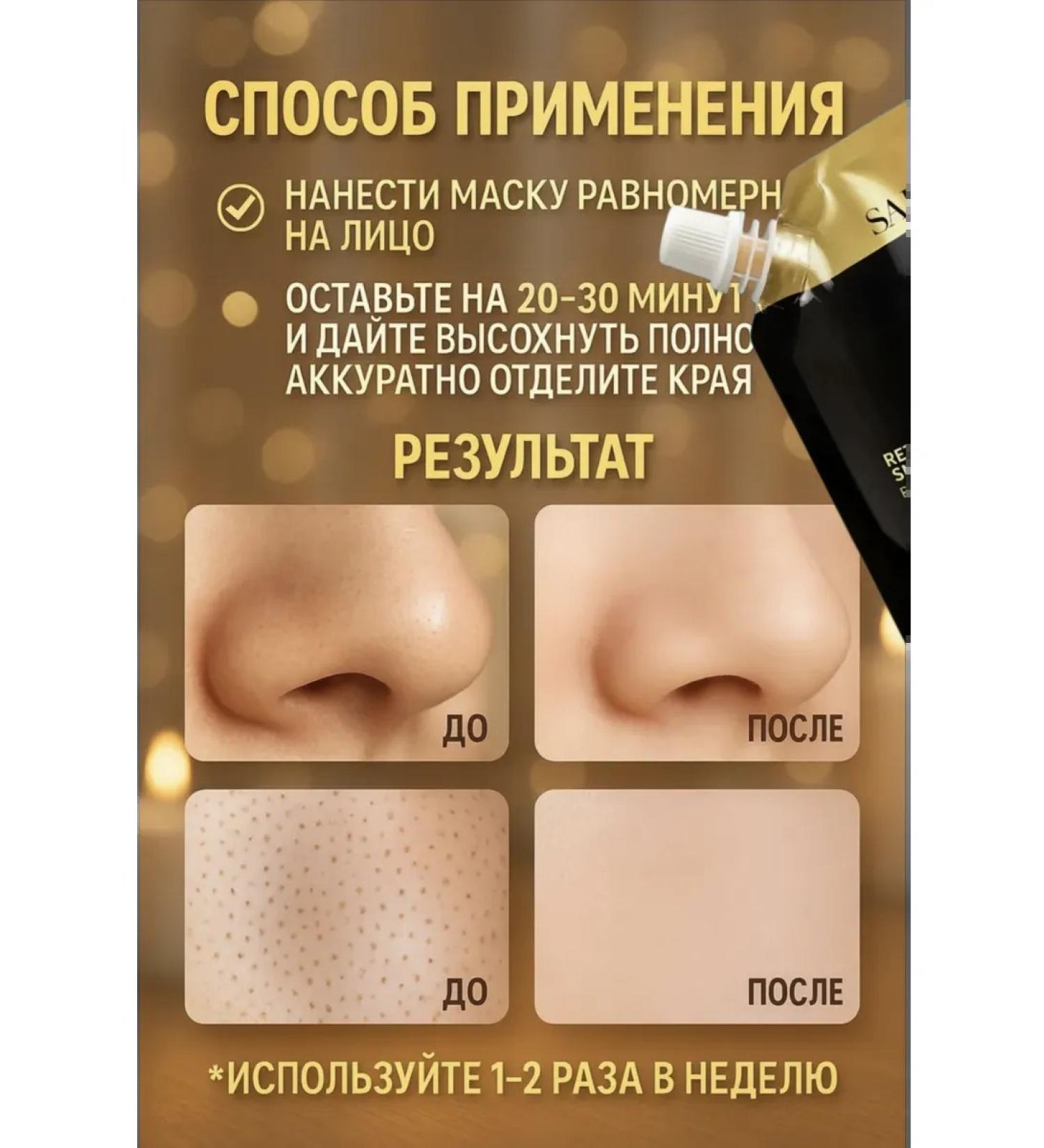 Mask Face Face Face from black dots - Buy Online on GoSupps.com