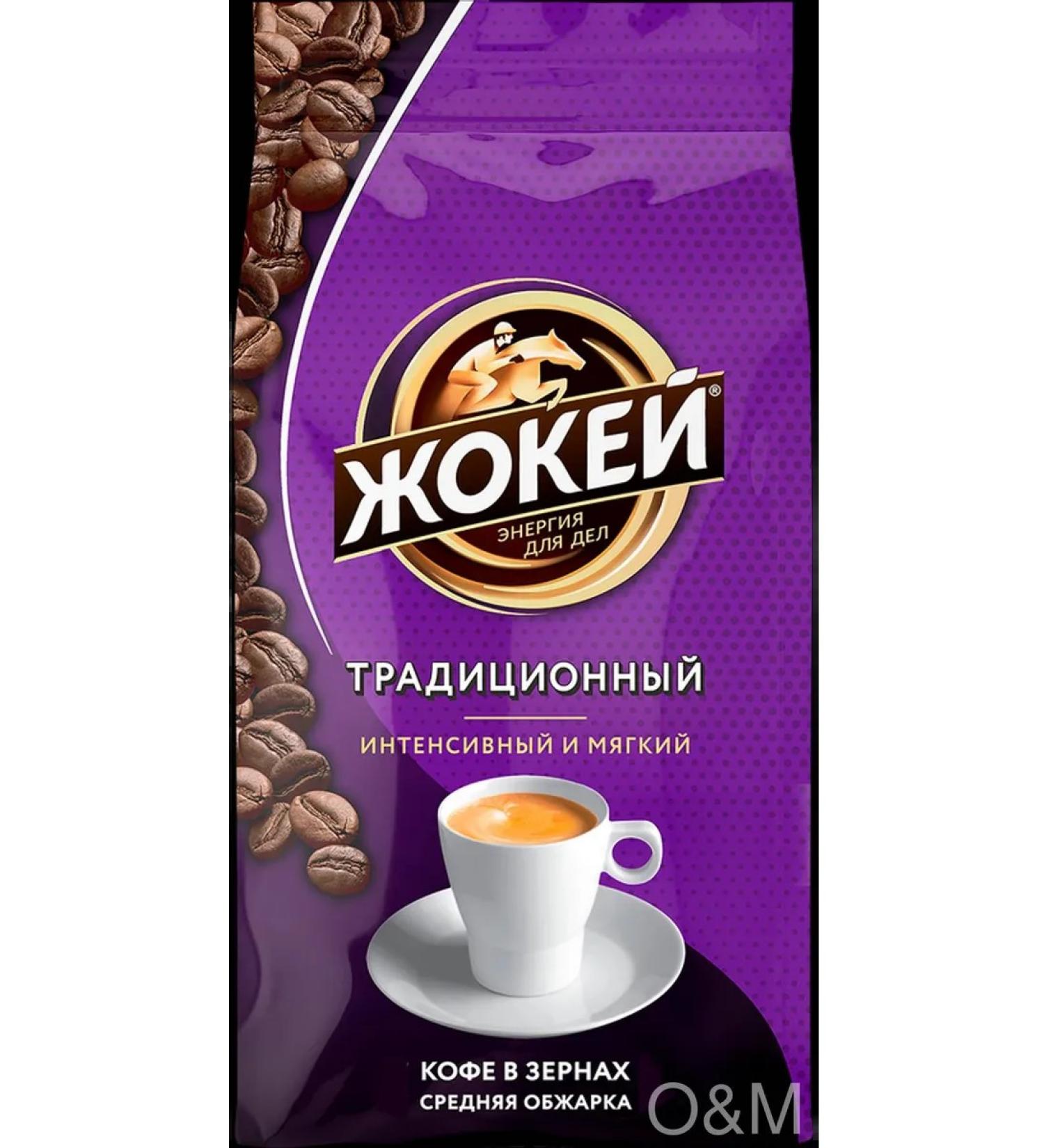 Coffee with grain jockey traditional fried in C