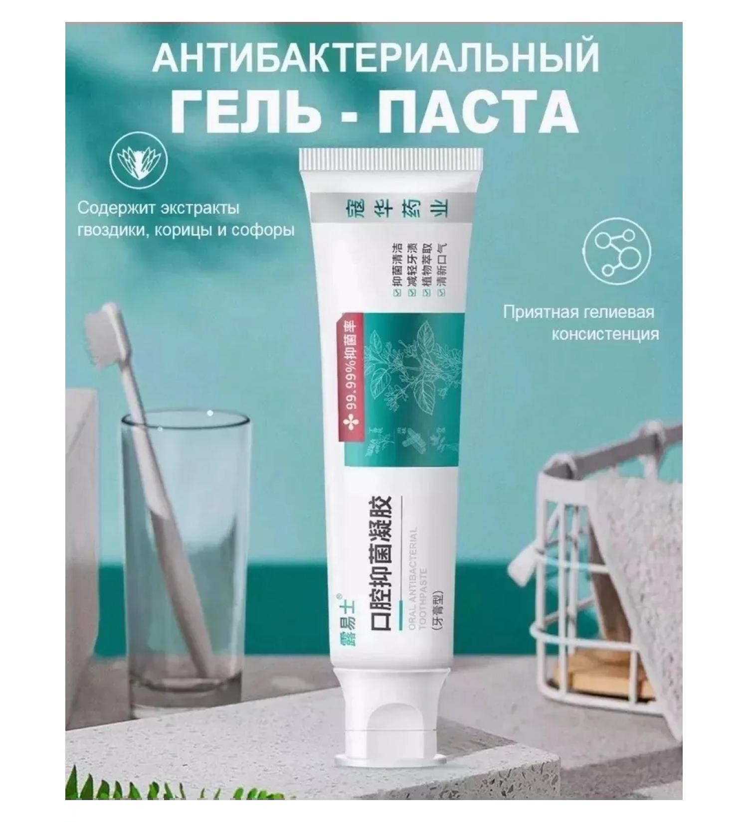 Antibacterial toothpaste for braces without fluorine 130 grams - Buy Online on GoSupps.com