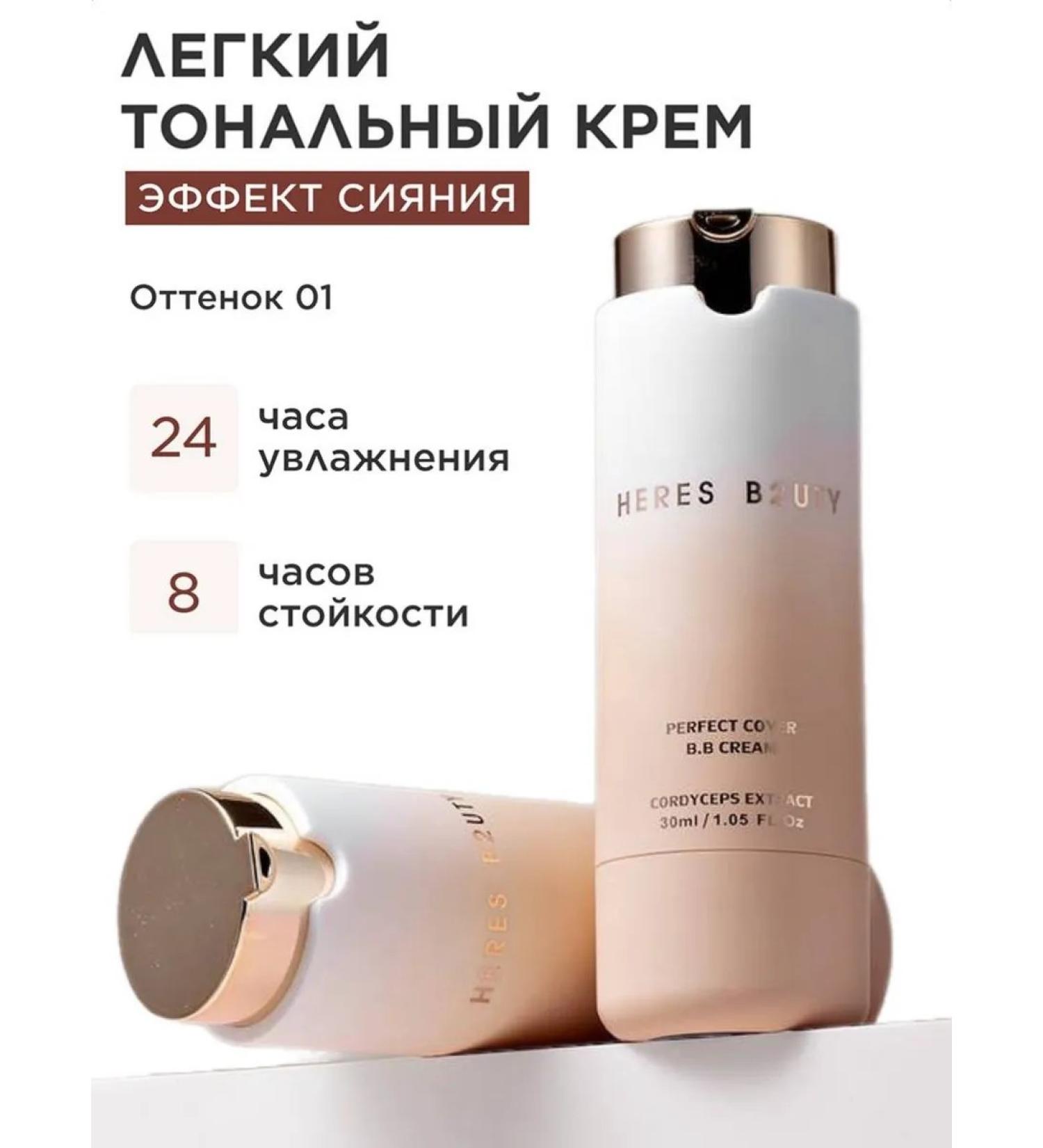 Foundation 30 ml - Buy Online on GoSupps.com