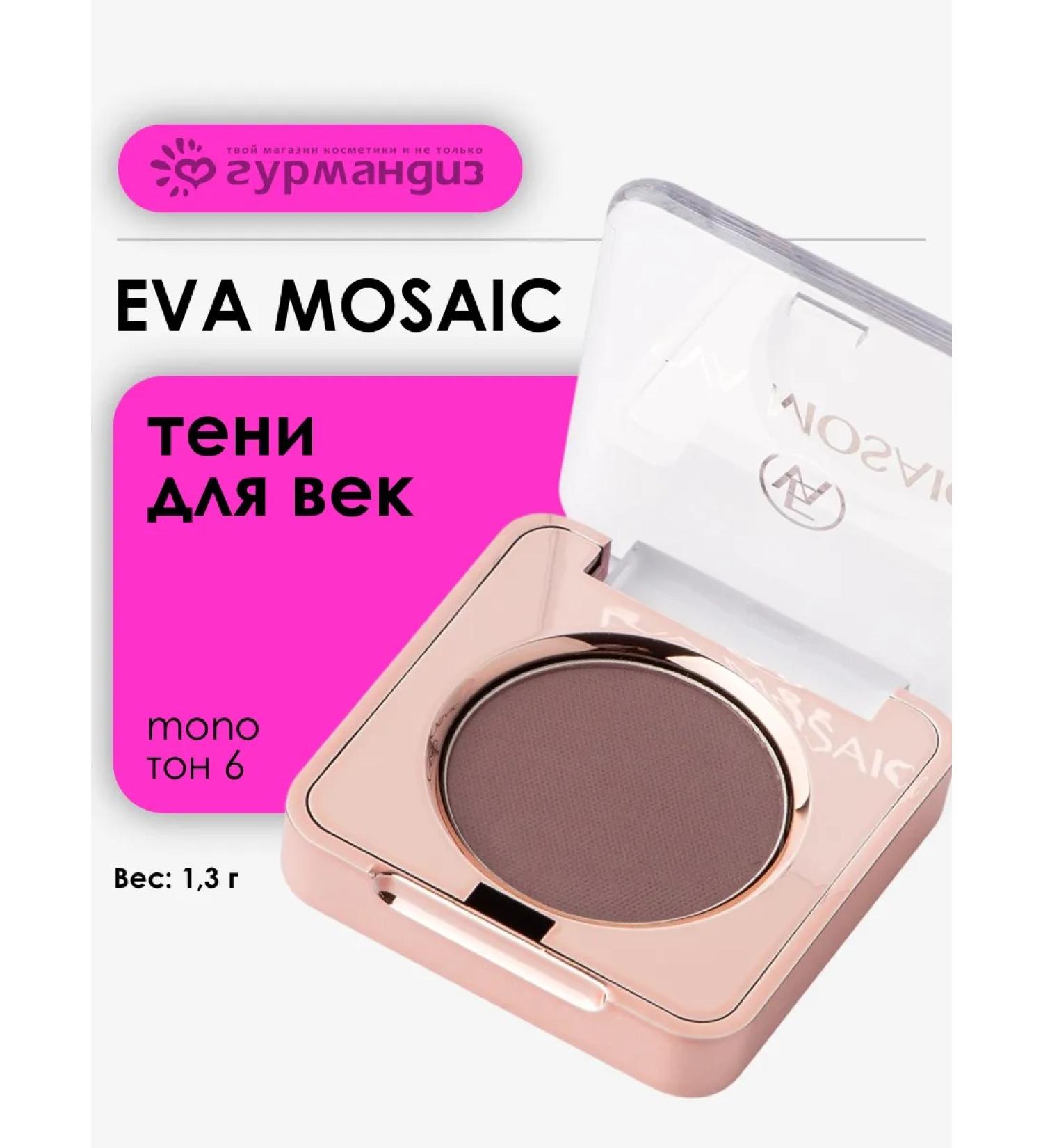 EVA Mosaic Eye of eye eye shadow Madame Mono Palette 1.3 g Tone 06 - Buy Online on GoSupps.com