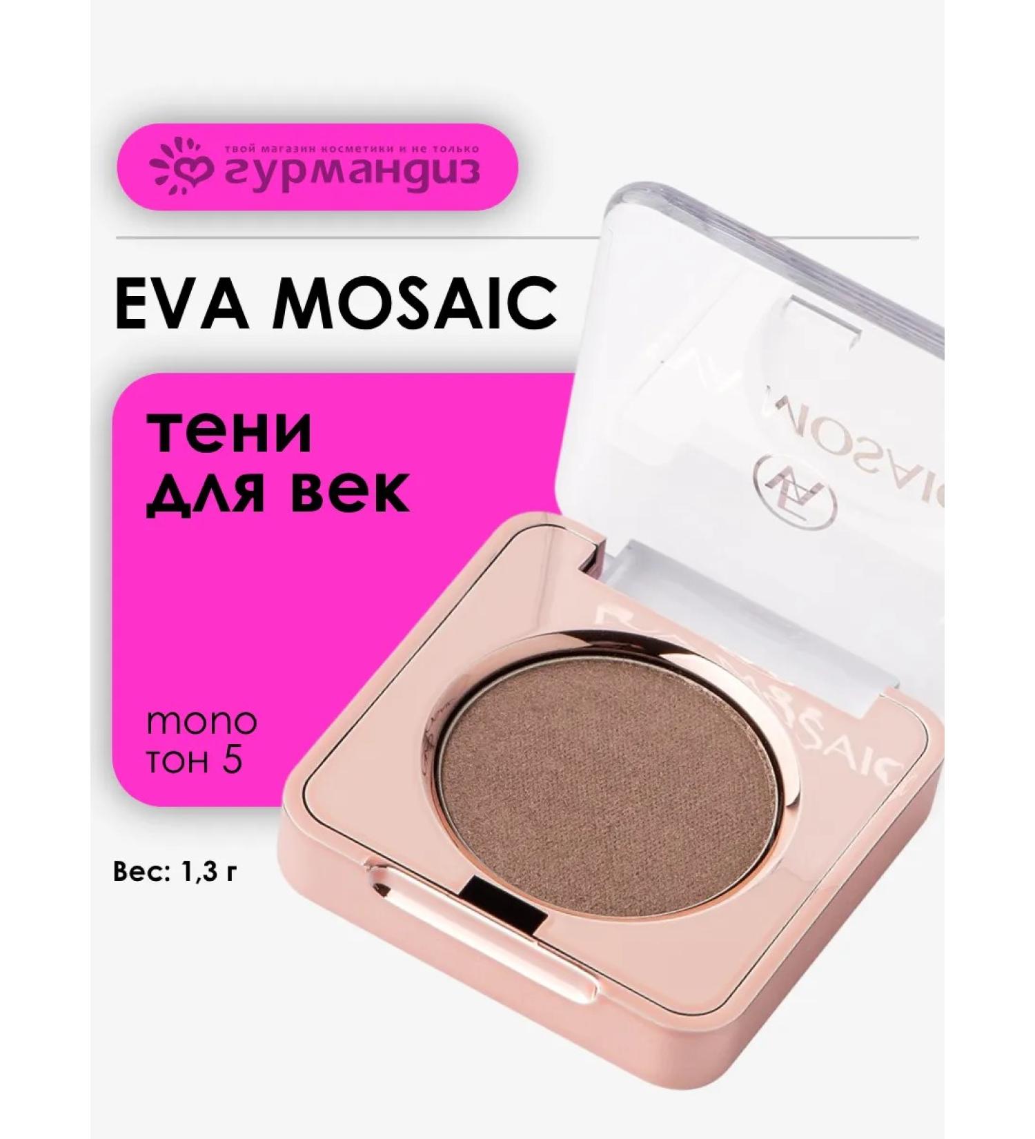 EVA Mosaic Eye eye shadow shallows Satin palettes Mono 1.3 g 05 - Buy Online on GoSupps.com