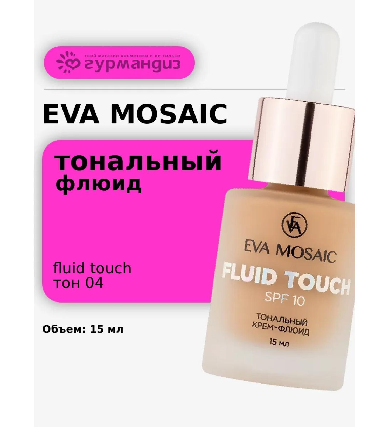 EVA Mosaic Tonal cream fluid moisturizing Fluid Touch 15 ml tone 04 - Buy Online on GoSupps.com