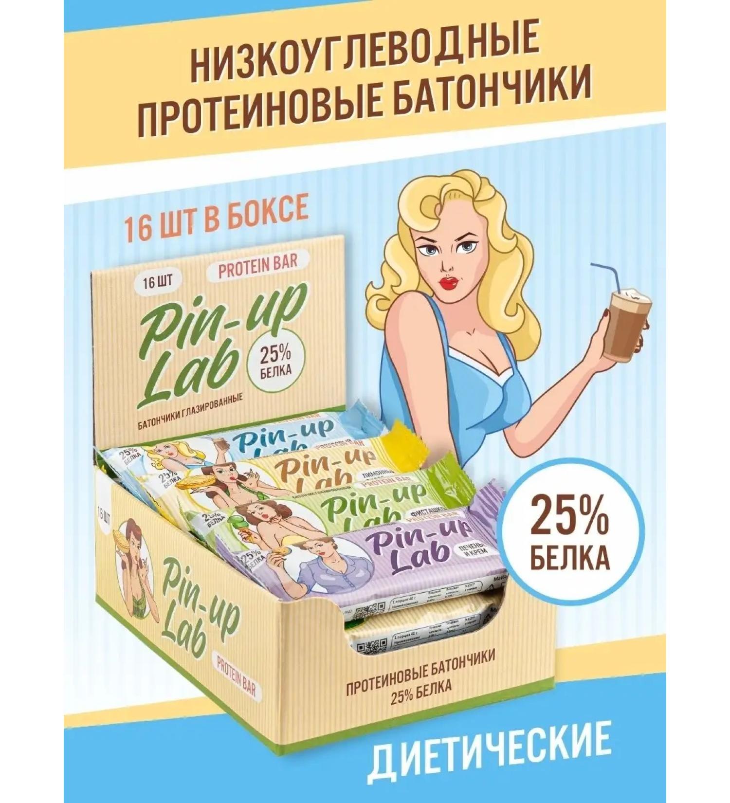 PIN UP LAB Protein bars Assorted tastes 16 pcs 40 g - Buy Online on GoSupps.com