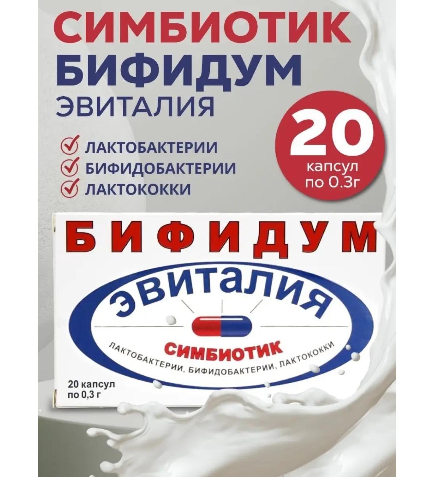 Evitalia  - Buy Online on GoSupps.com