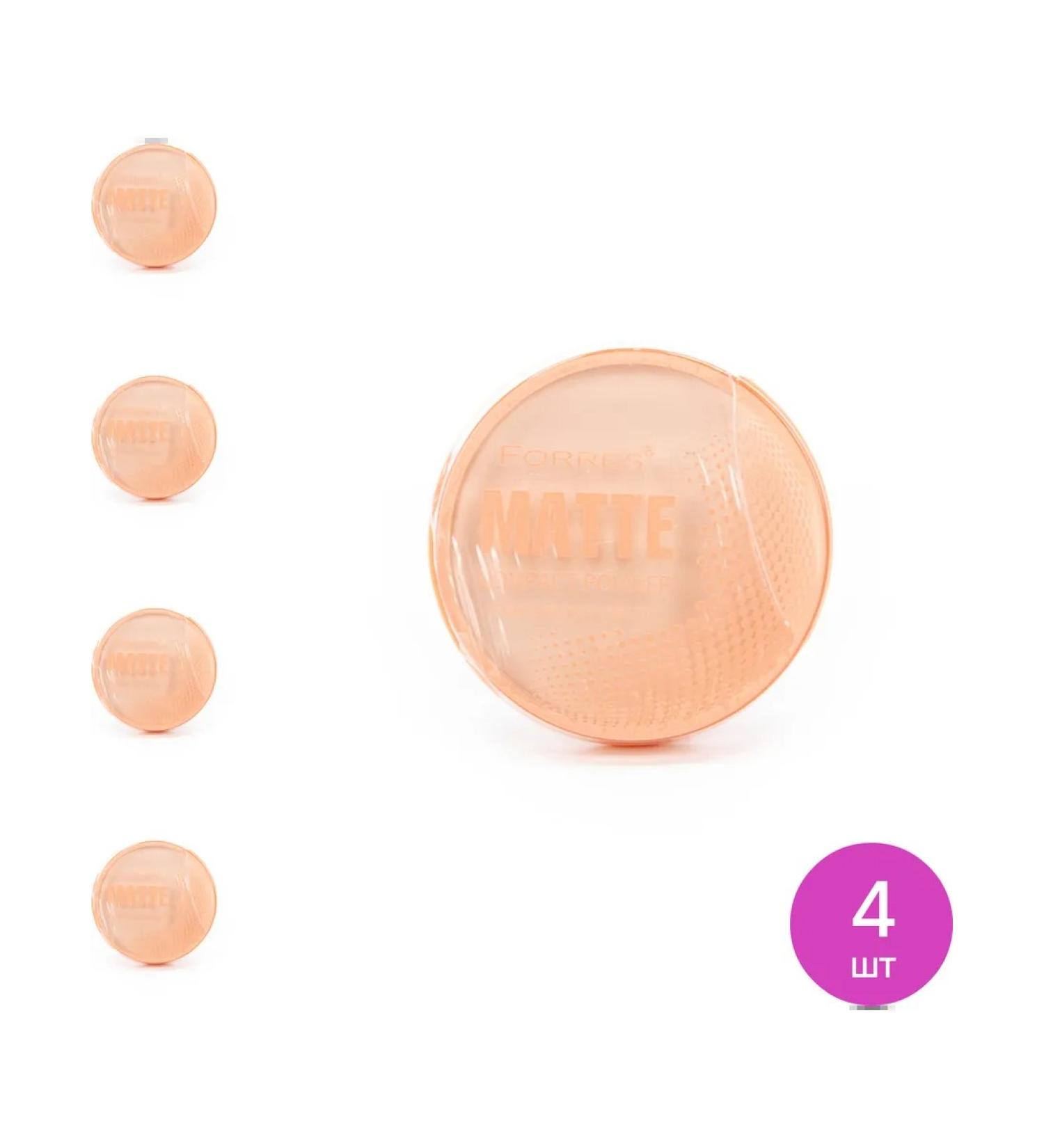 FARRES Facial powder compact Matte classic tone 01 13g 4 pcs - Buy Online on GoSupps.com