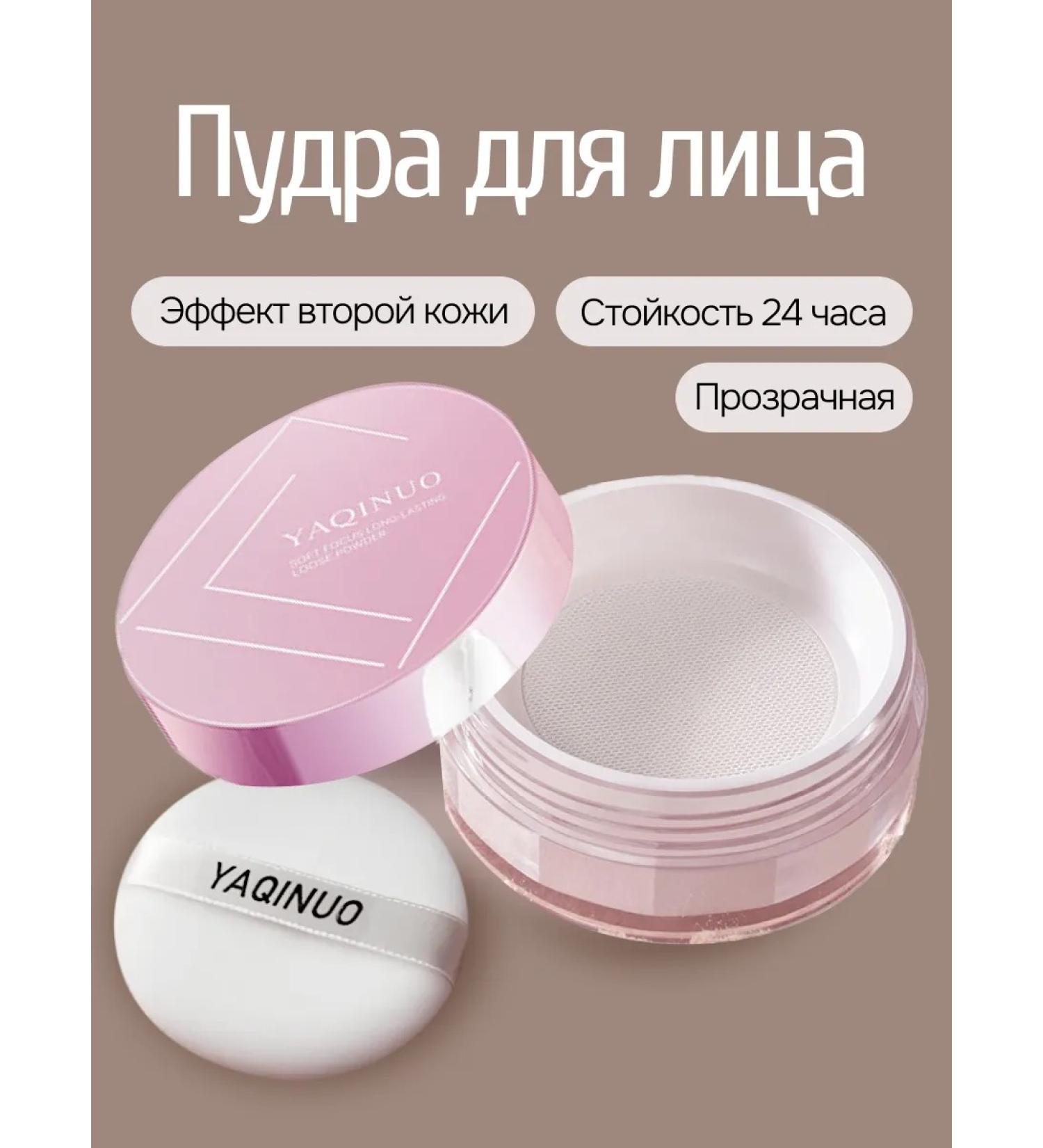 ariBeauty Matting powder for the face crumbly - Buy Online on GoSupps.com