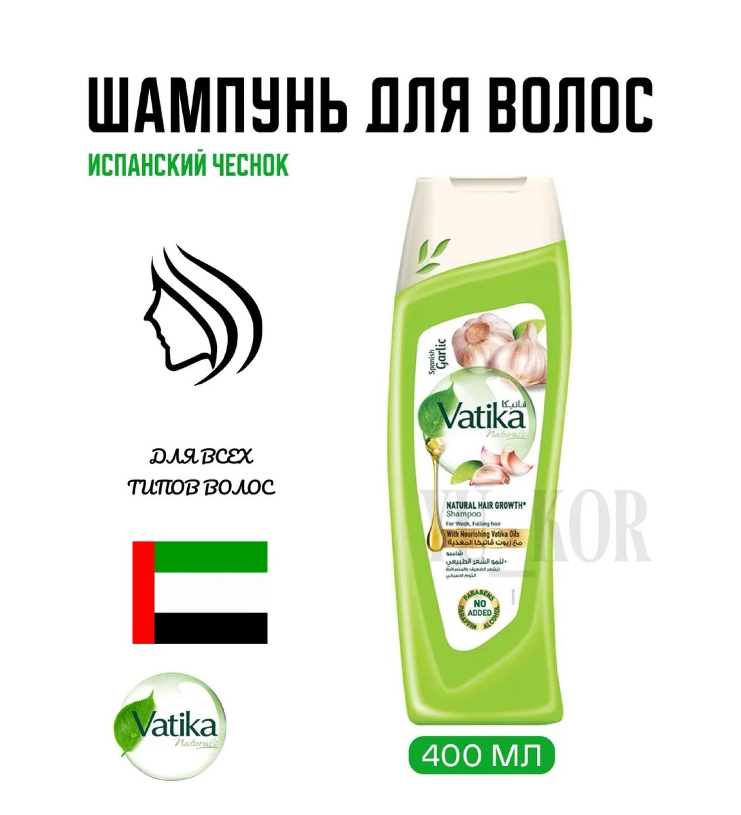Dabur Vatica Spanish garlic shampoo for hair growth 400ml - Buy Online on GoSupps.com