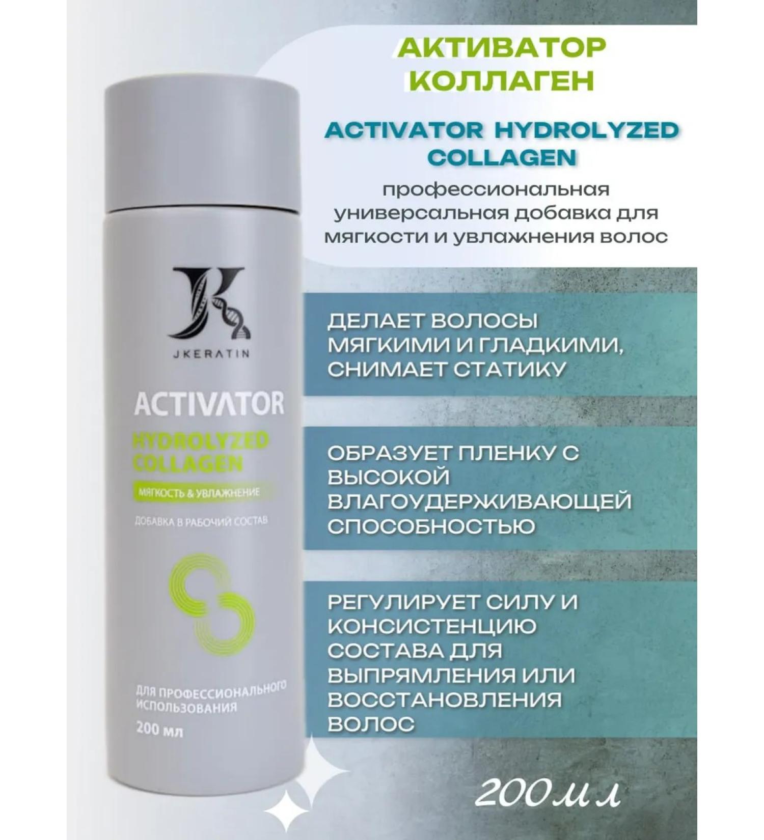 JKeratin HYDROLYZED COLLAGEN Hair Hair Hair Up - Buy Online on GoSupps.com