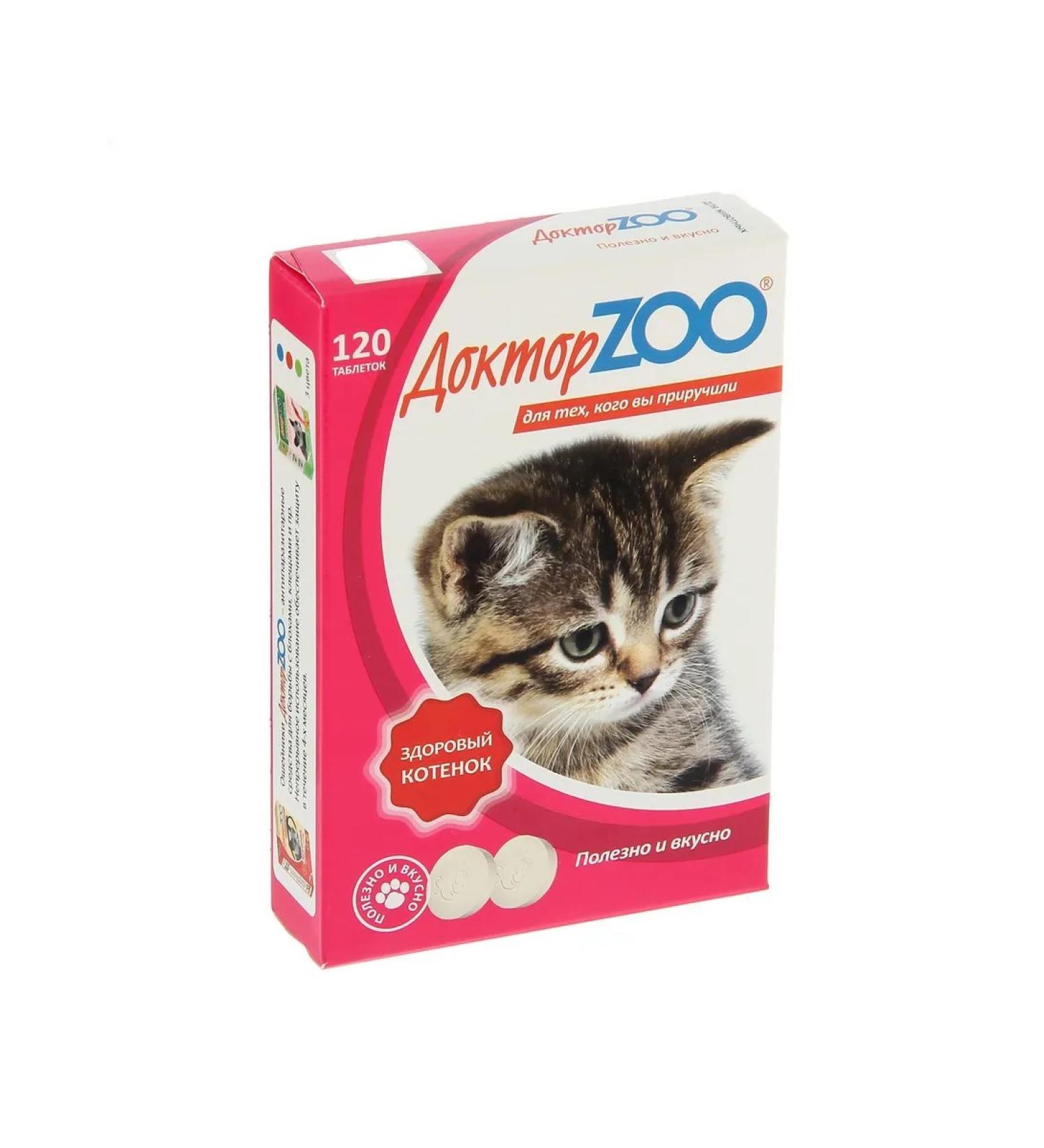 Doctor ZOO Multivitamin treat for kittens in the UP 120 tab - Buy Online on GoSupps.com