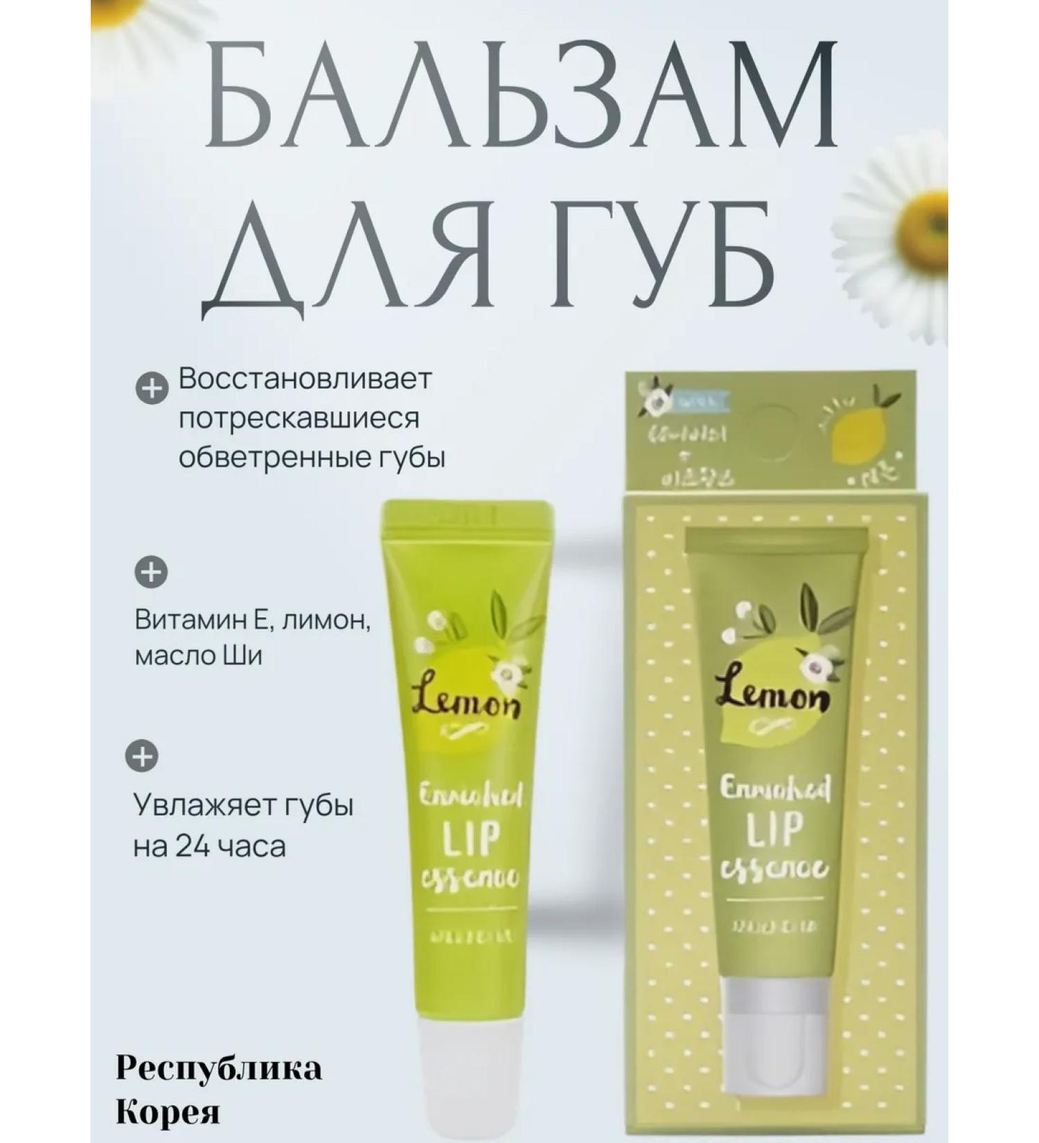 Korea original Moisturizing Essence