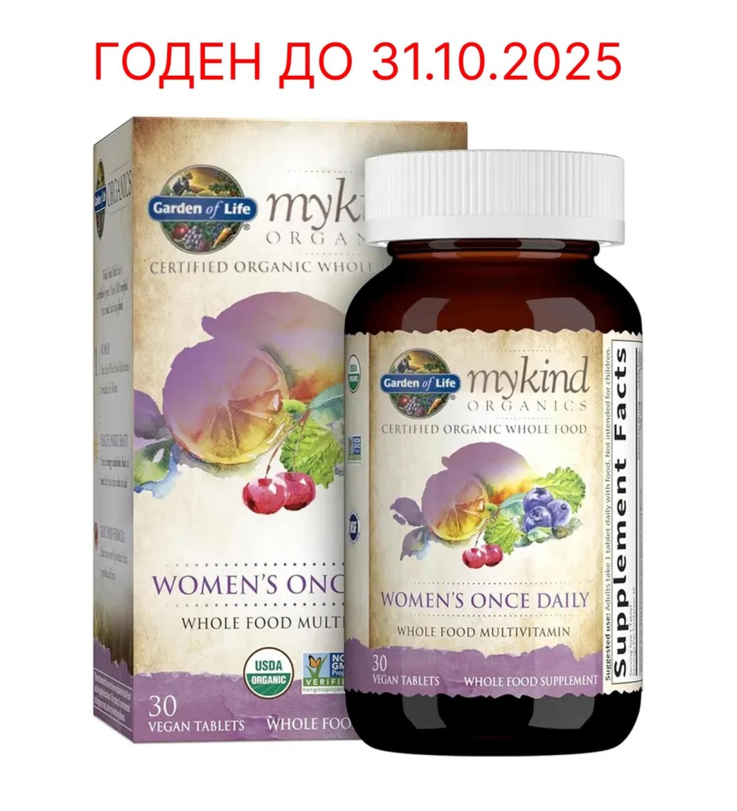 Garden of Life Vitamins for women Women's Once Daily 30 tablets - Buy Online on GoSupps.com