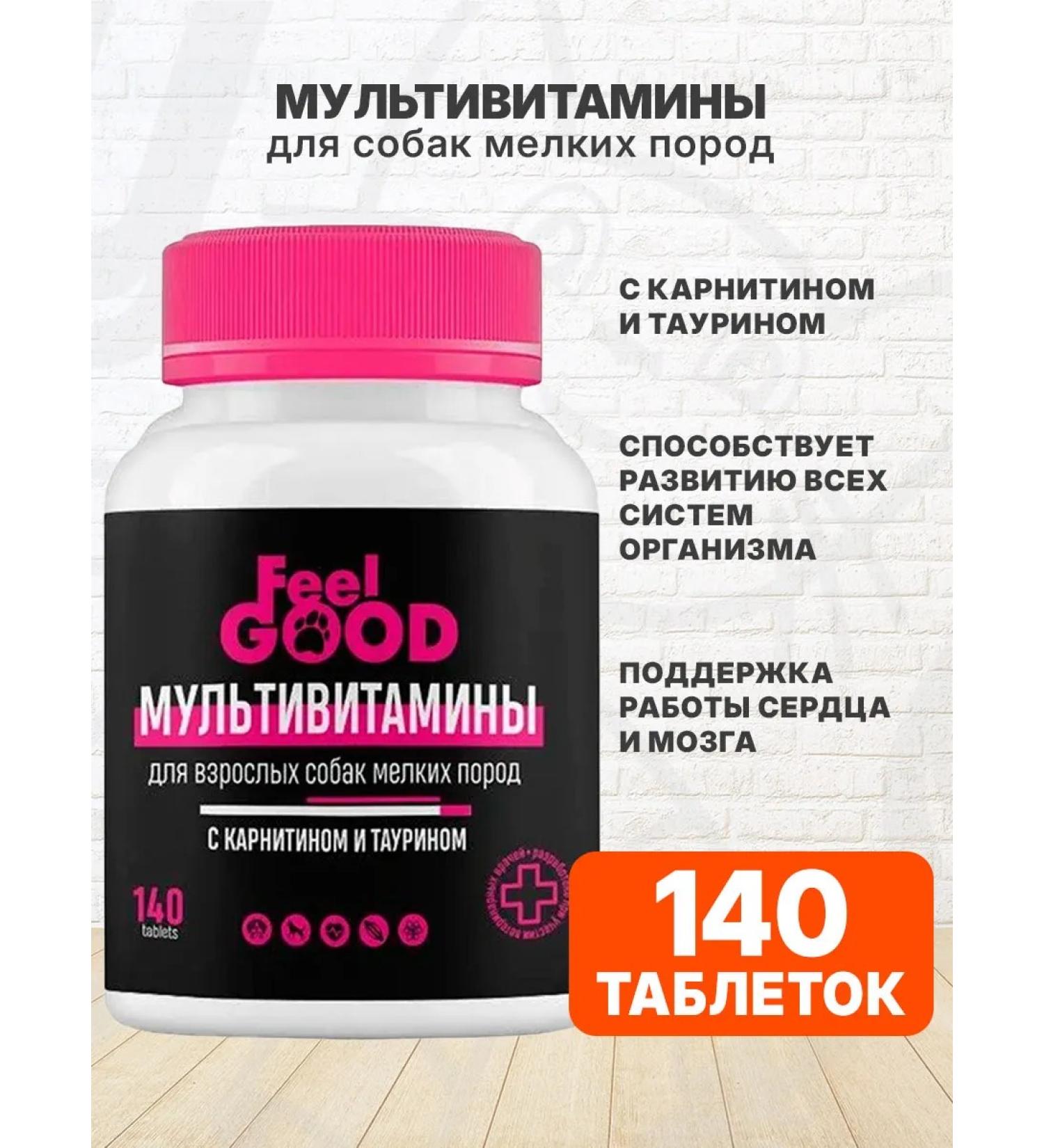 FeelGood Multivitamins of small dogs Carnitin Taurin 140t - Buy Online on GoSupps.com