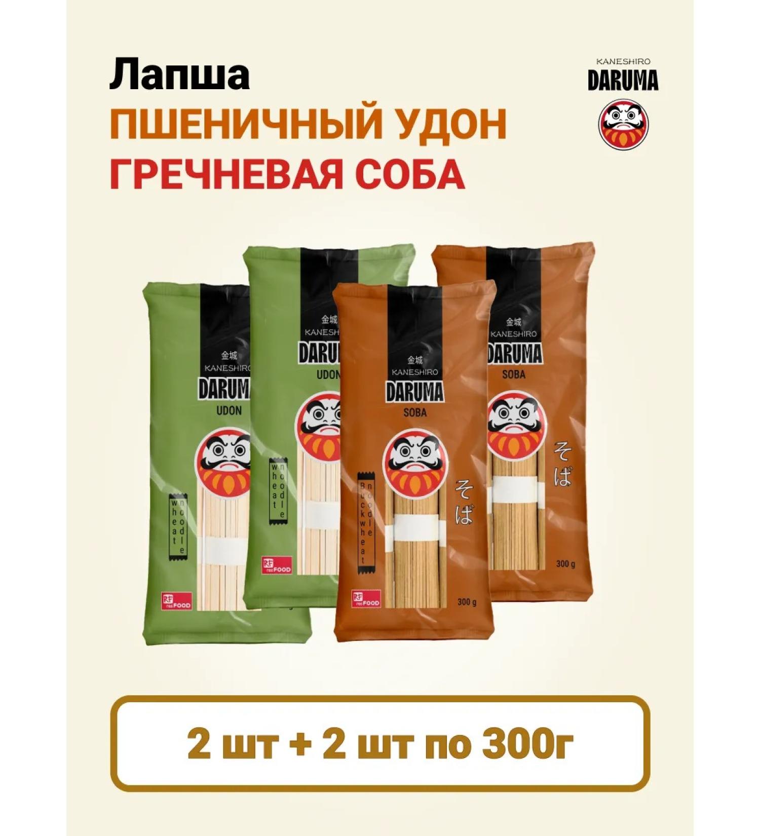 Kaneshiro Lapsha Daruma (DOW 2 pcs + Udon 2 pcs) 4 pcs