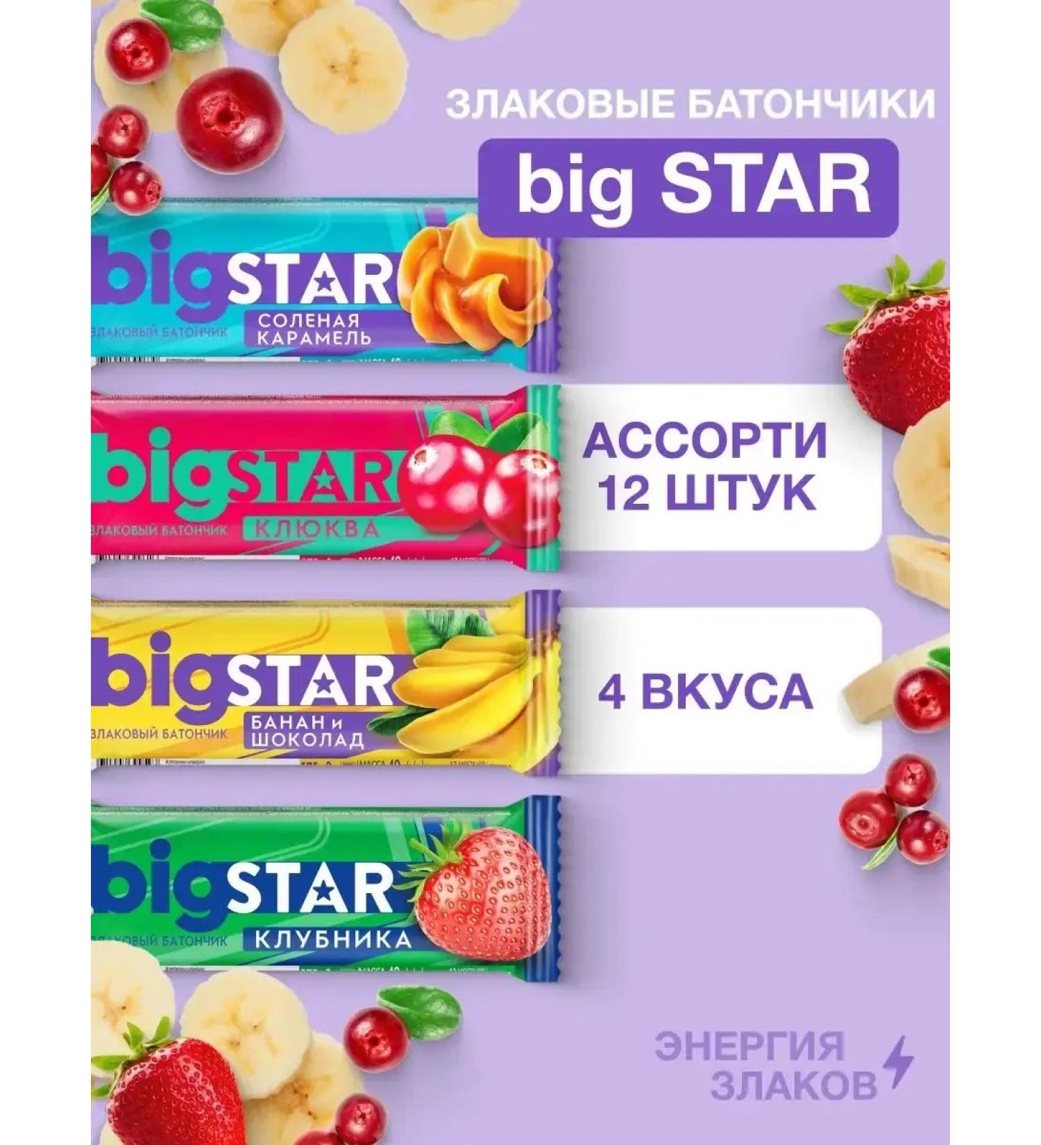 Matti Bars cereals musls school snack 12 pcs - Buy Online on GoSupps.com