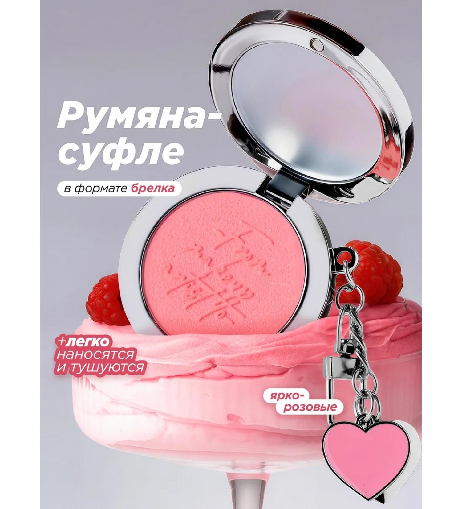 MIXIT Face blush mousse matte tone 01 Make Up - Buy Online on GoSupps.com