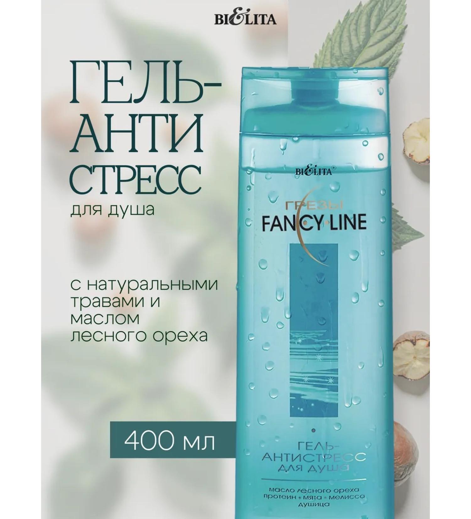 Belita Gel-antistress for shower dreams 400 ml - Buy Online on GoSupps.com