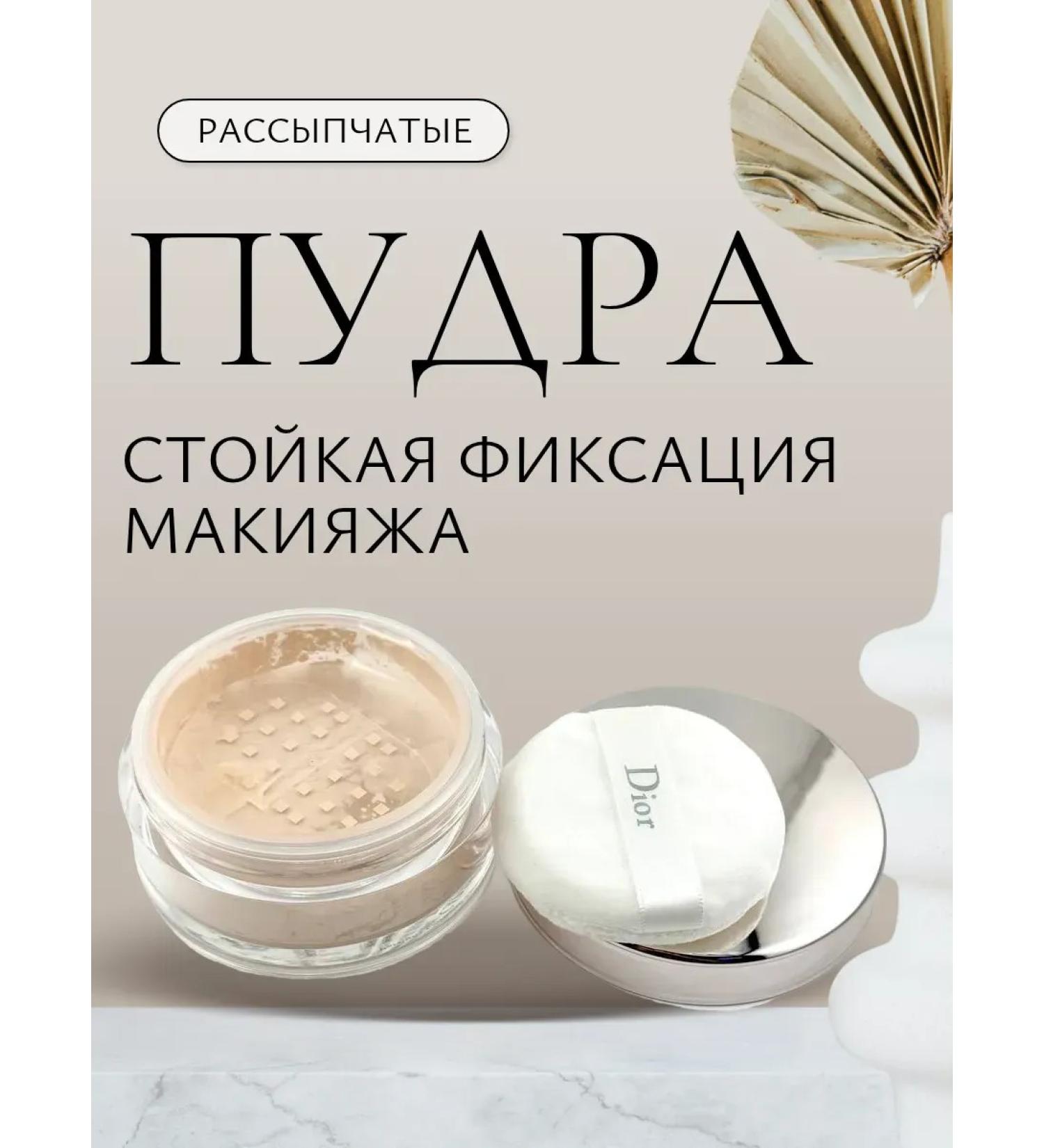 moremani Scattering powder for the face