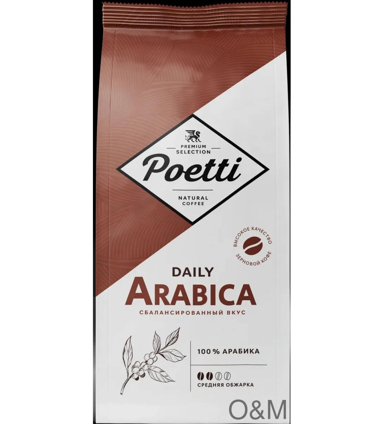 Poetti Daily Arabica 1 kg 4pcs coffee