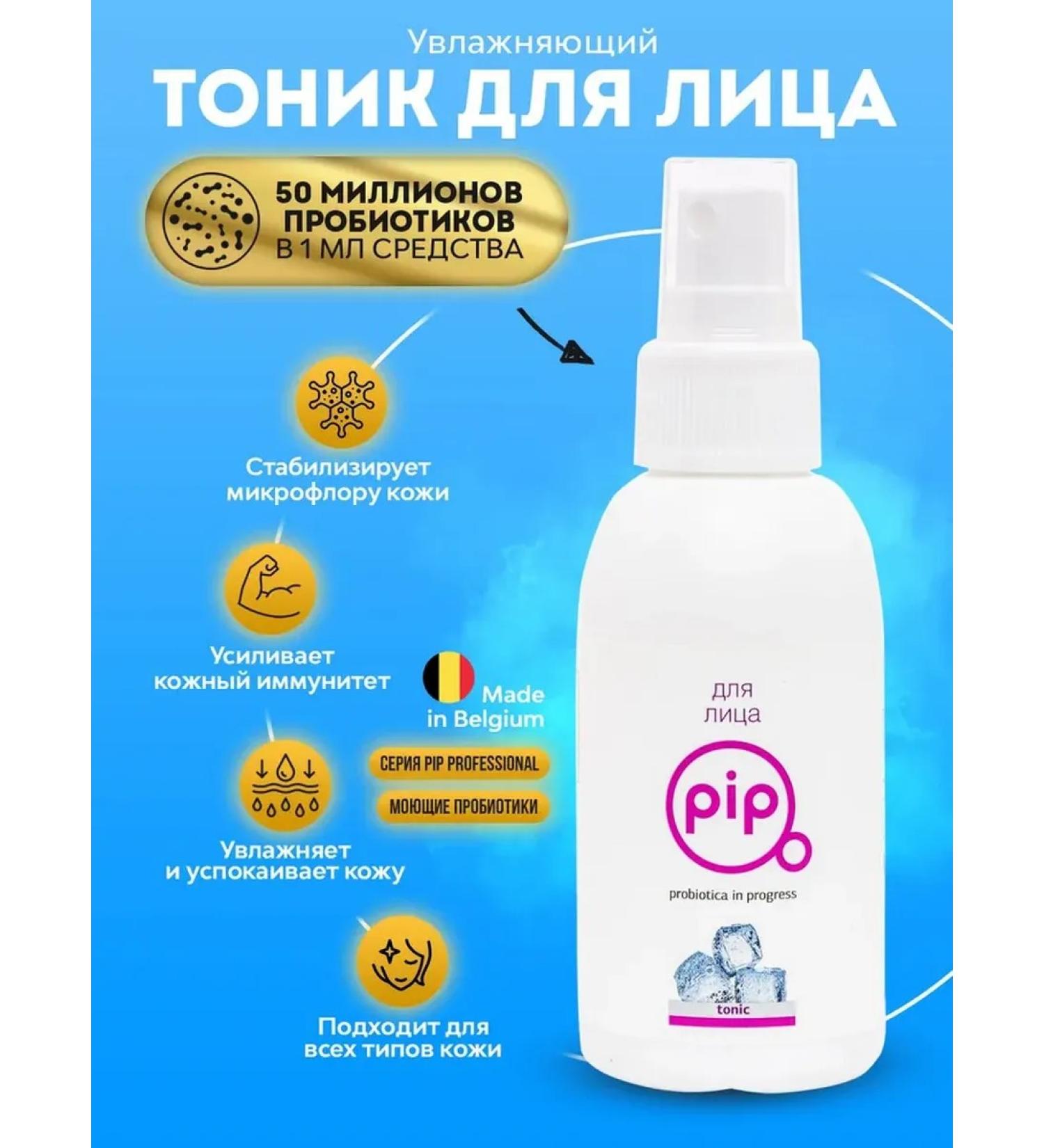 Pip Facial tonic with probiotics 100 ml