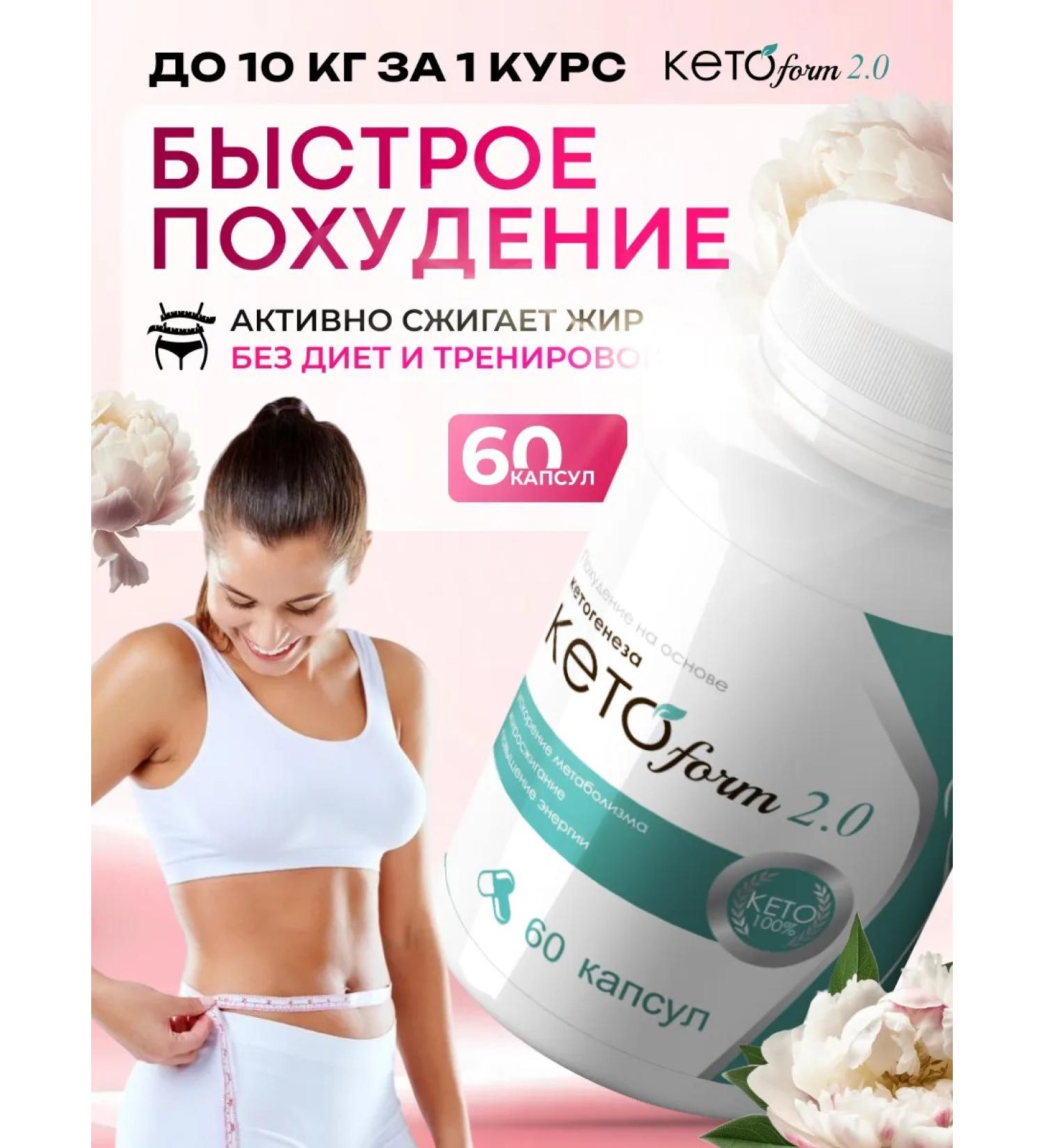 Lighting agent fatoform 2 0 1pc - Buy Online on GoSupps.com