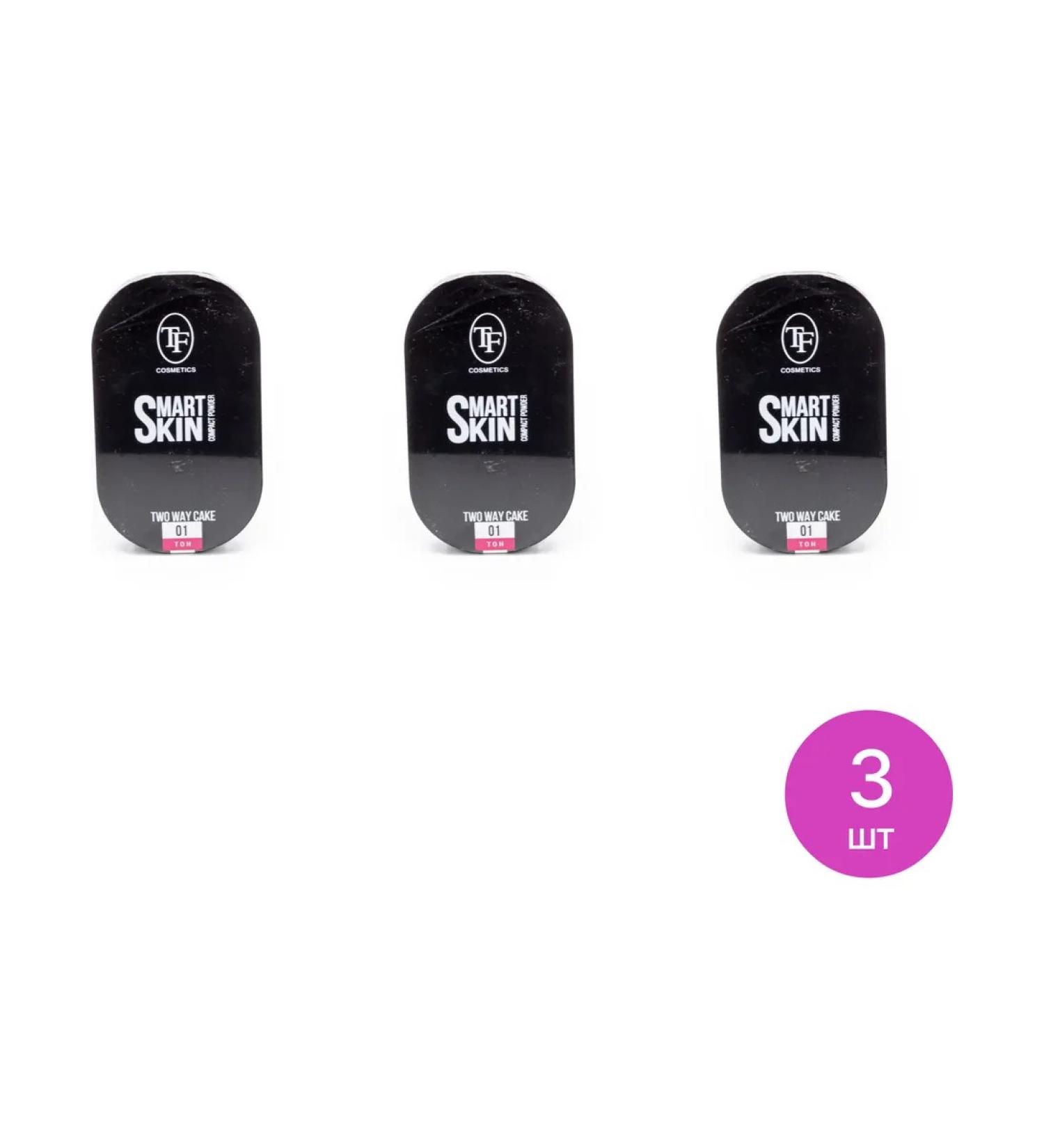 TF cosmetics powder for face matting tone 01 12g 3 pcs - Buy Online on GoSupps.com