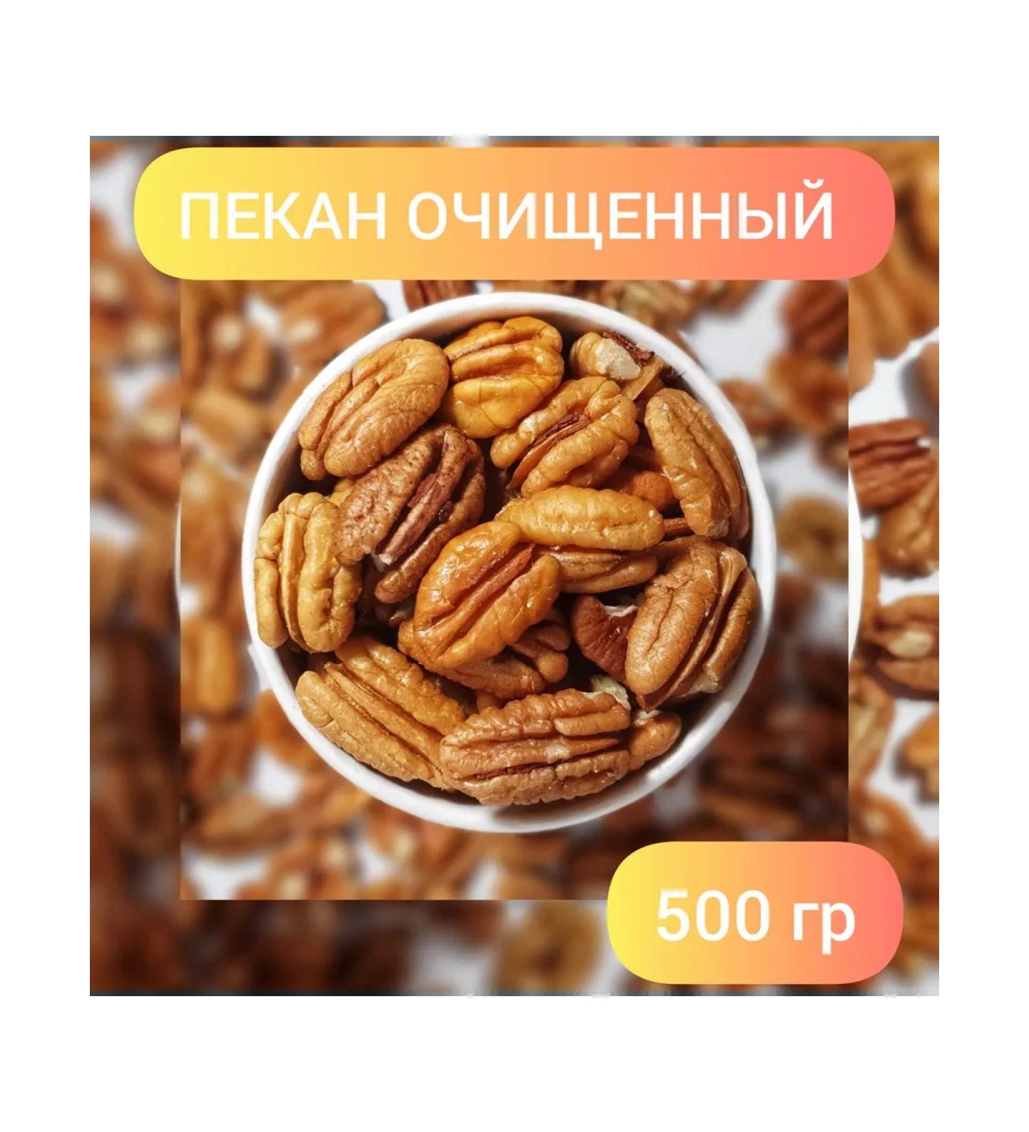 al sabr shifa Cleaned bakery 500 grams - Buy Online on GoSupps.com