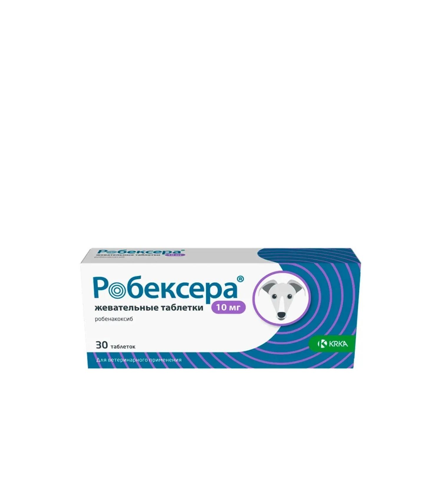 Robexer 10 mg chewing tablets No. 30