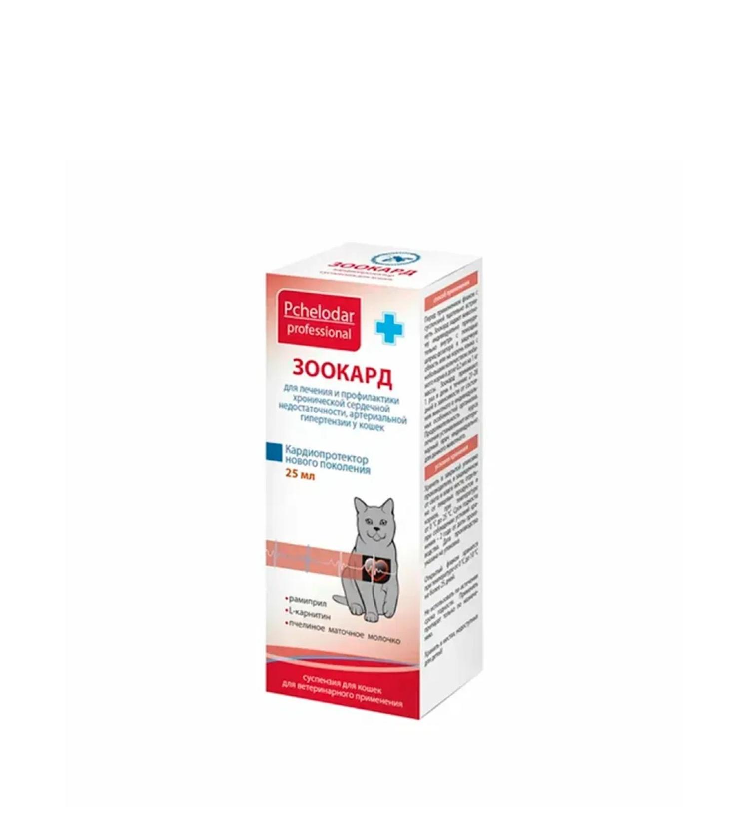 Beekeeper Professional Zooard for cats suspension for oral administration 25 ml