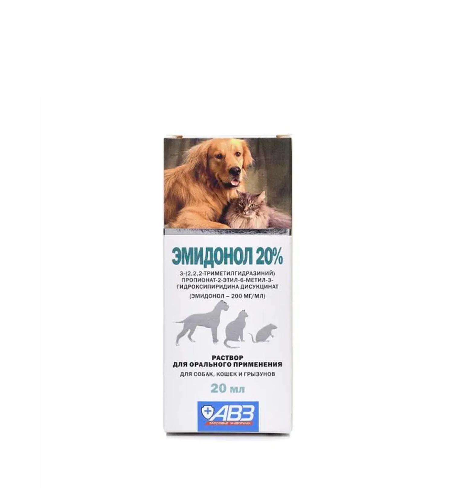 AVZ Emidonol 20% solution for oral use 20 ml
