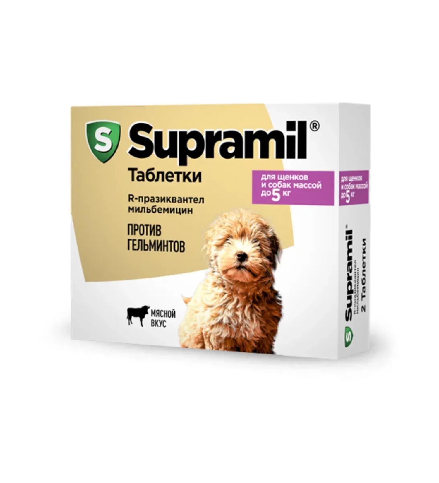 Astrapharm Supramil for puppies and dogs weighing up to 5 kg tablets No. 2
