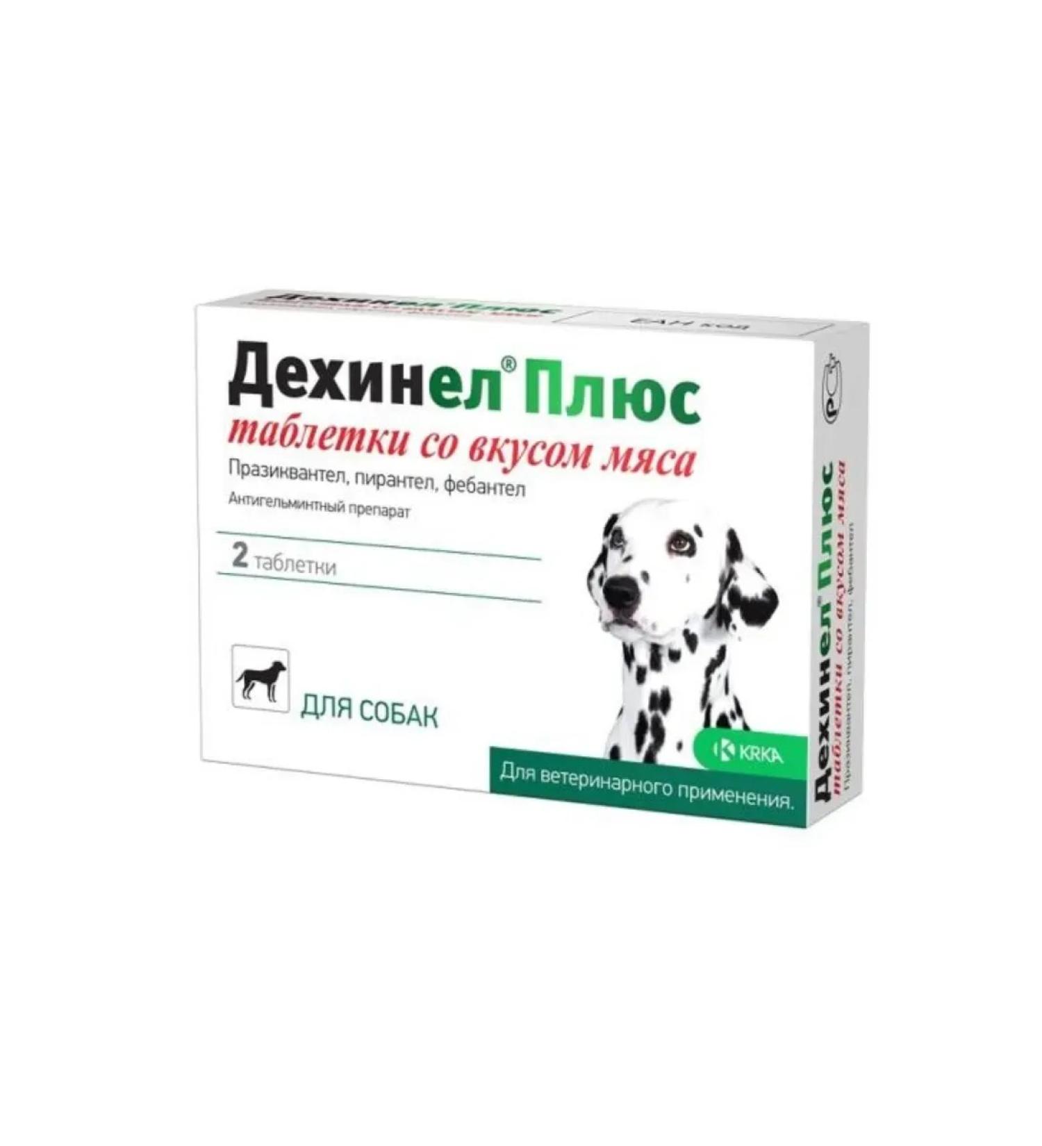 KRKA Dehinel plus for dogs pills with the taste of meat No. 2