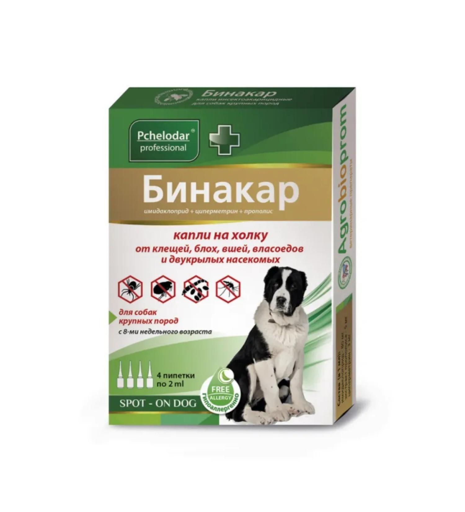 AGROBIOPROM Binakar drops on the withers for dogs of large rocks 2 ml No. 4