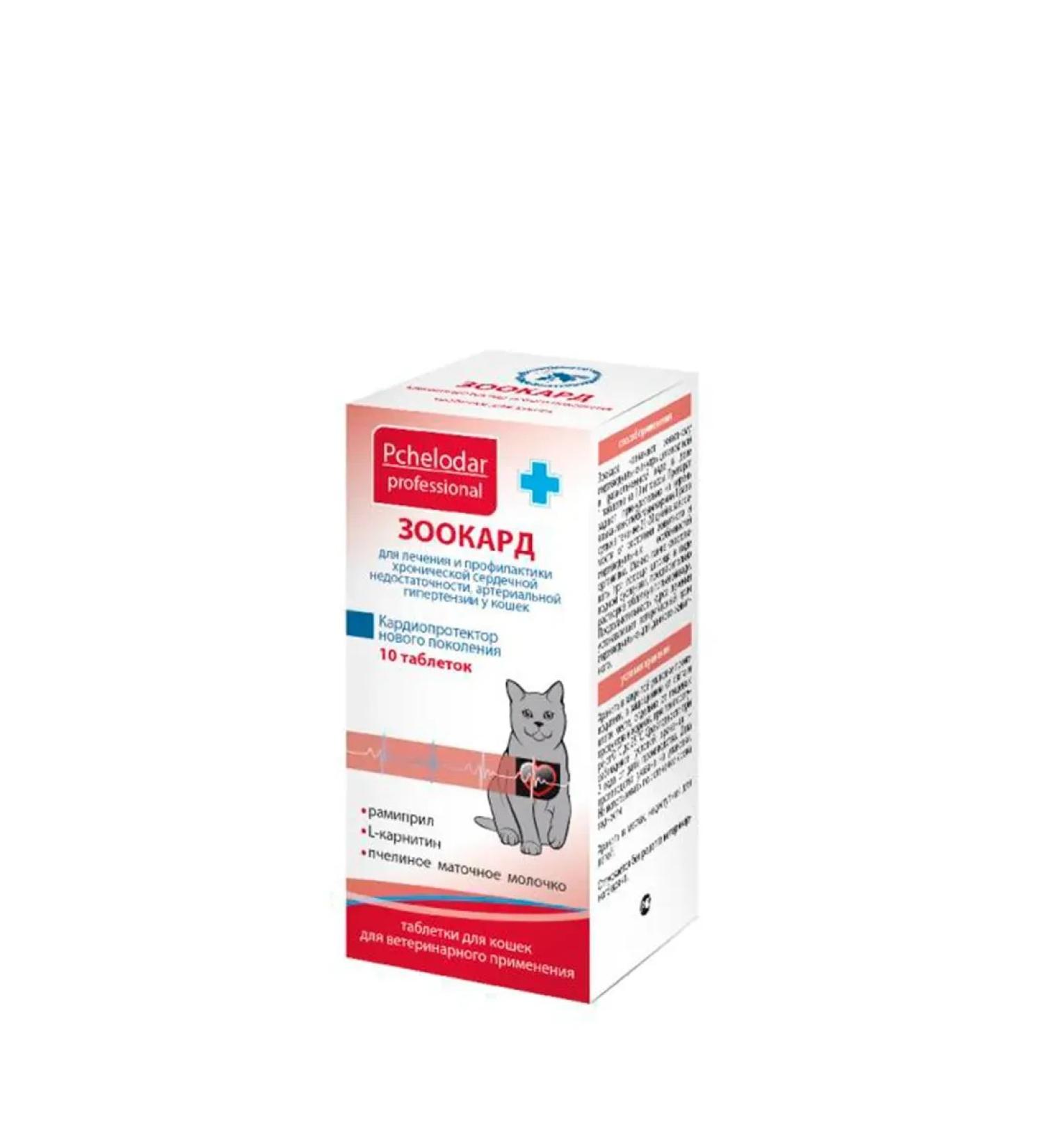Beekeeper Professional Zoo card 1.2mg for cats No. 10