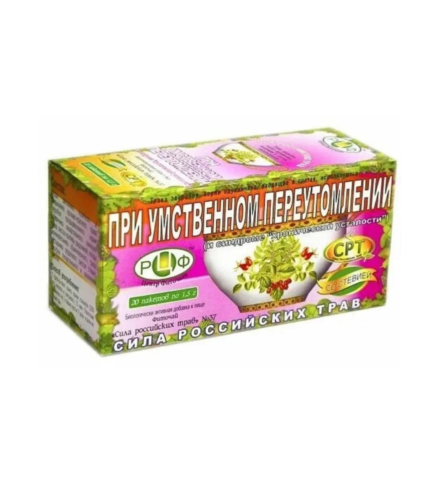 SILART Phytochi force of Russian herbs with mental overwork