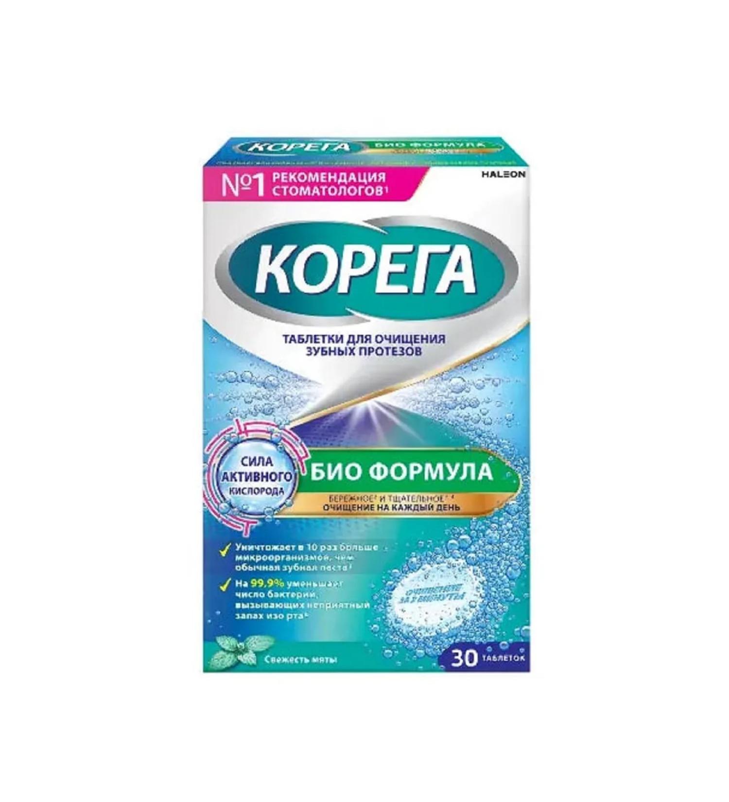 Korega Tablets for cleansing dentures 30 pcs