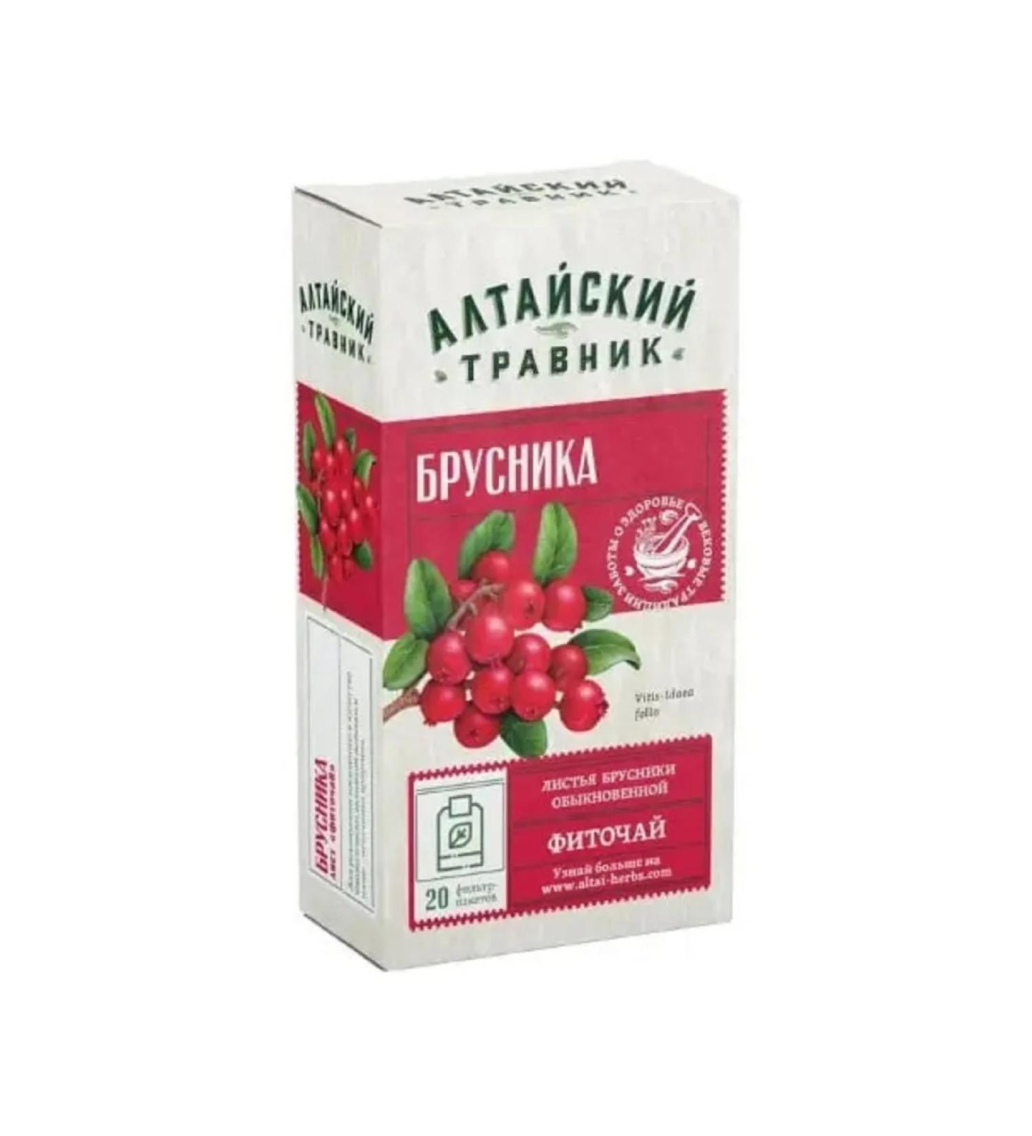 Green Side lingonberry sheet phytochai 20 p p