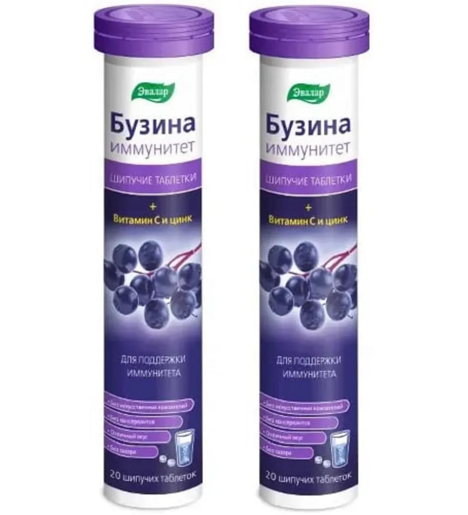 Evalar Buzina Imminet Plums Plucus 2 pcs