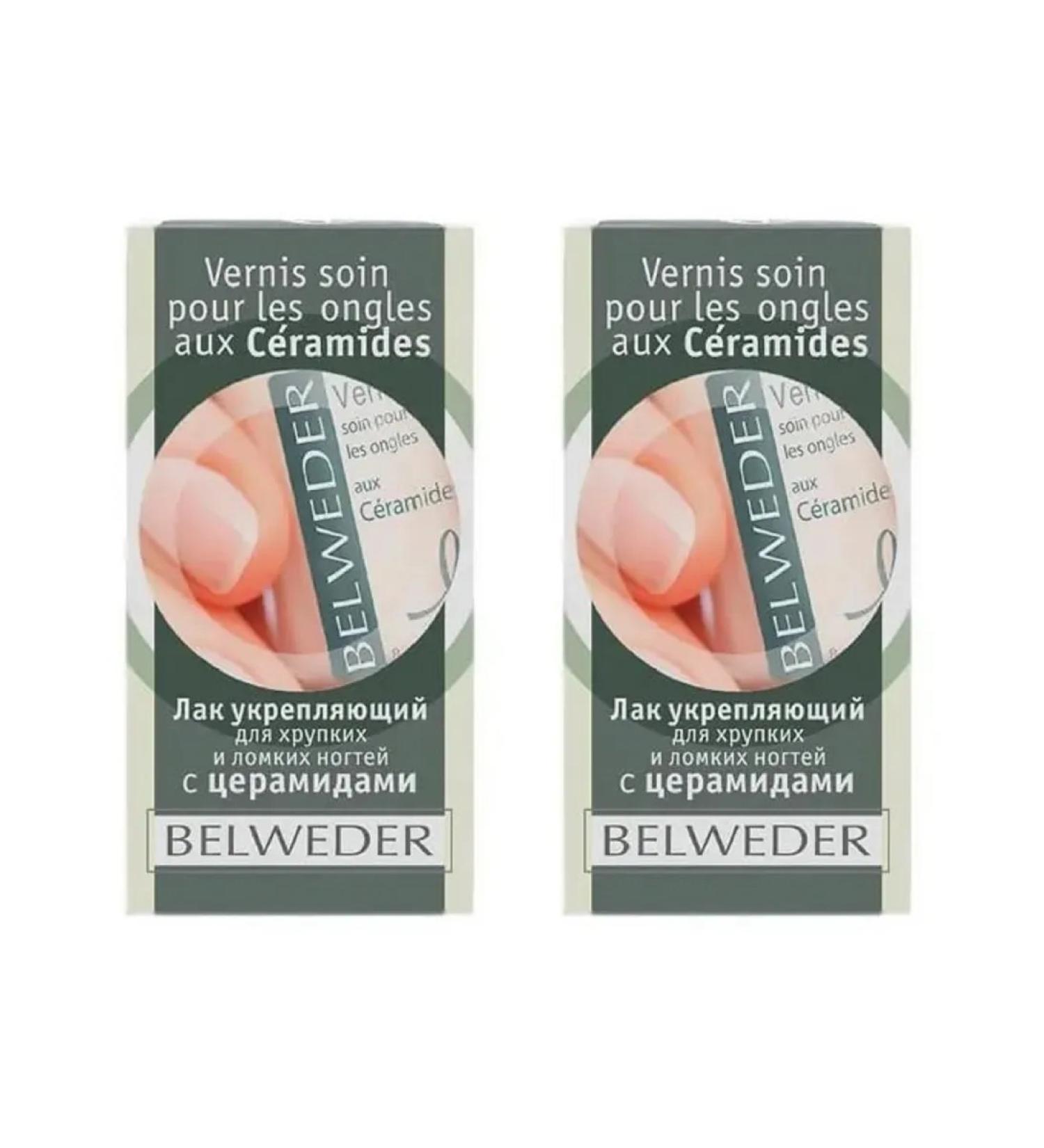 BELWEDER LACAL FOR FOR FREATIONAL AND BROWING NINGS 2 pcs - Buy Online on GoSupps.com