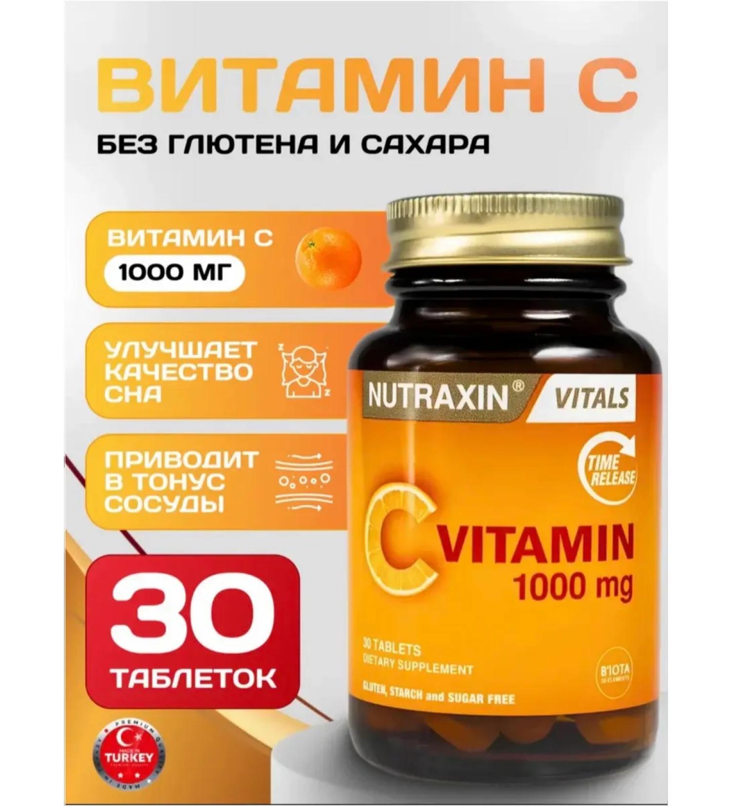 NUTRAXIN Vitamin C 1000MG T rkiye - Buy Online on GoSupps.com