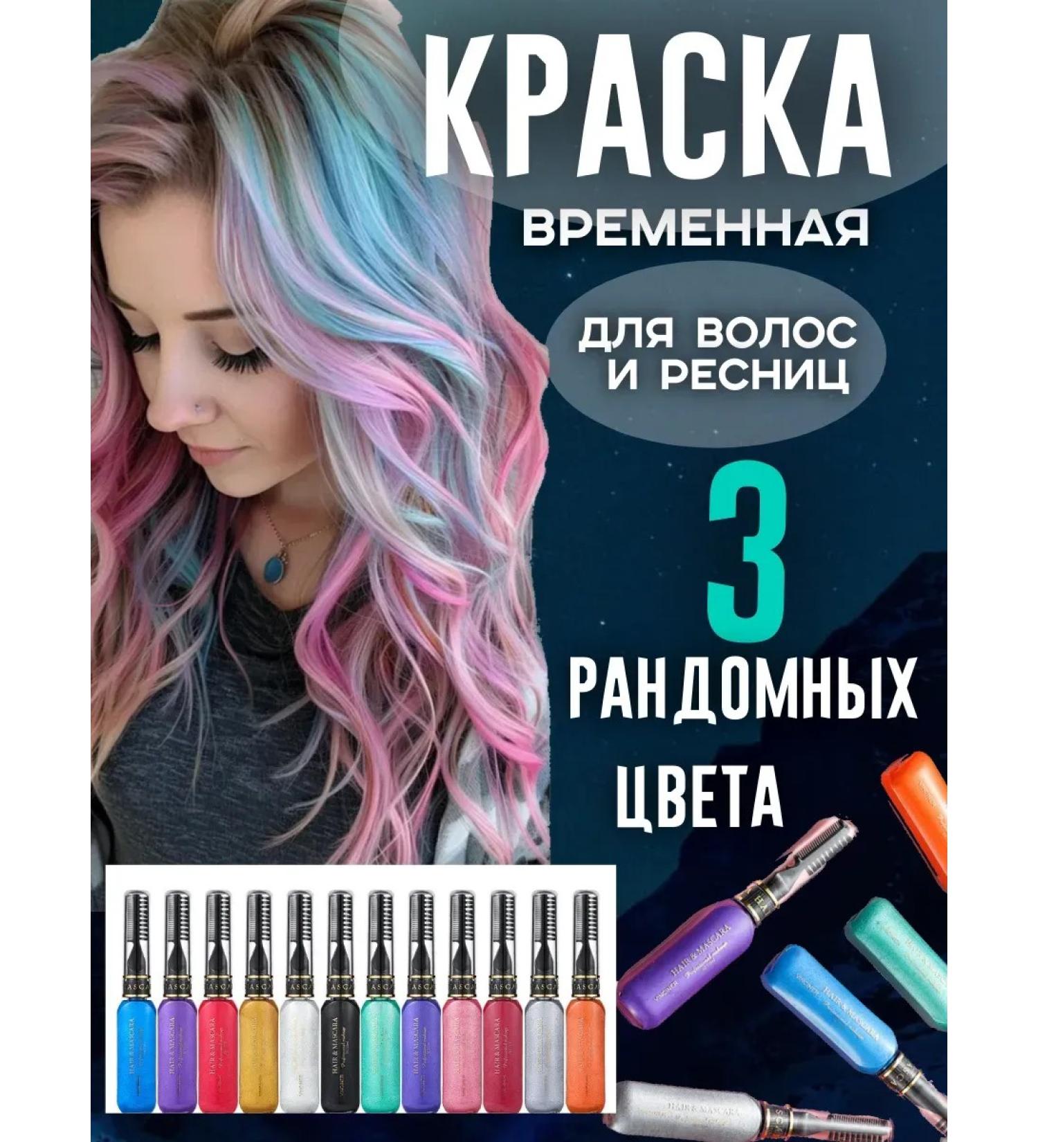 Kingyes A set of washing colors of hair for hair 3 pcs - Buy Online on GoSupps.com