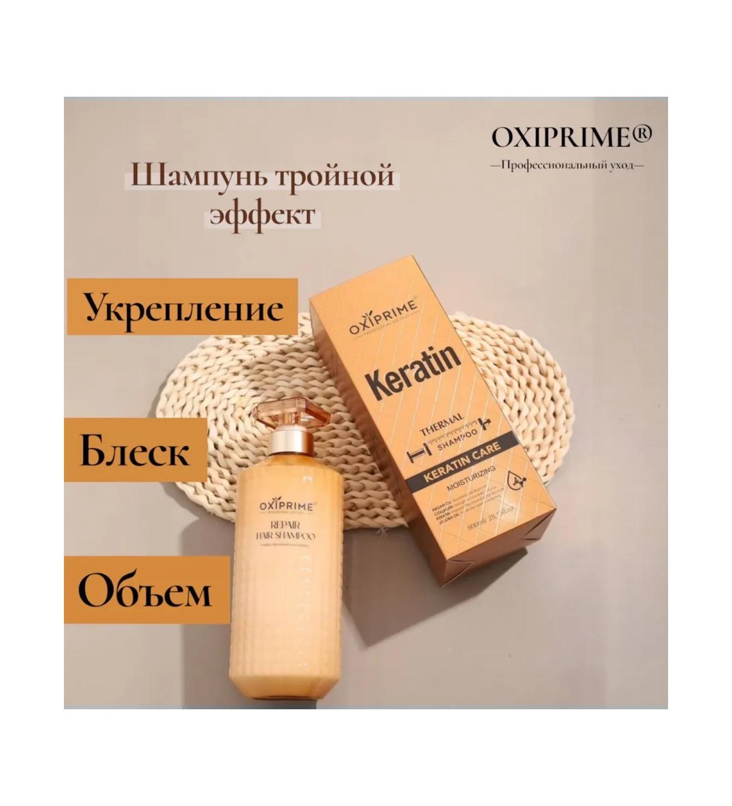 Strengthening shampoo - Buy Online on GoSupps.com
